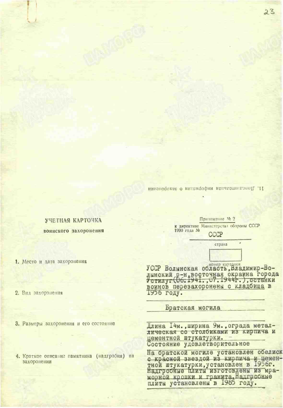 г10.jpg
