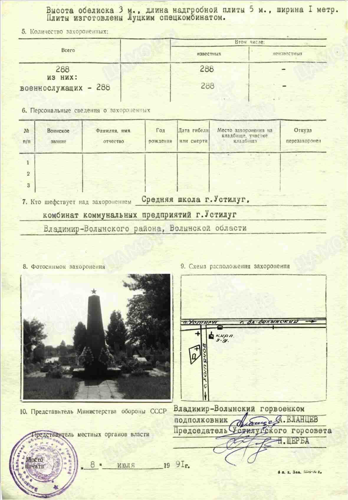 г11.jpg