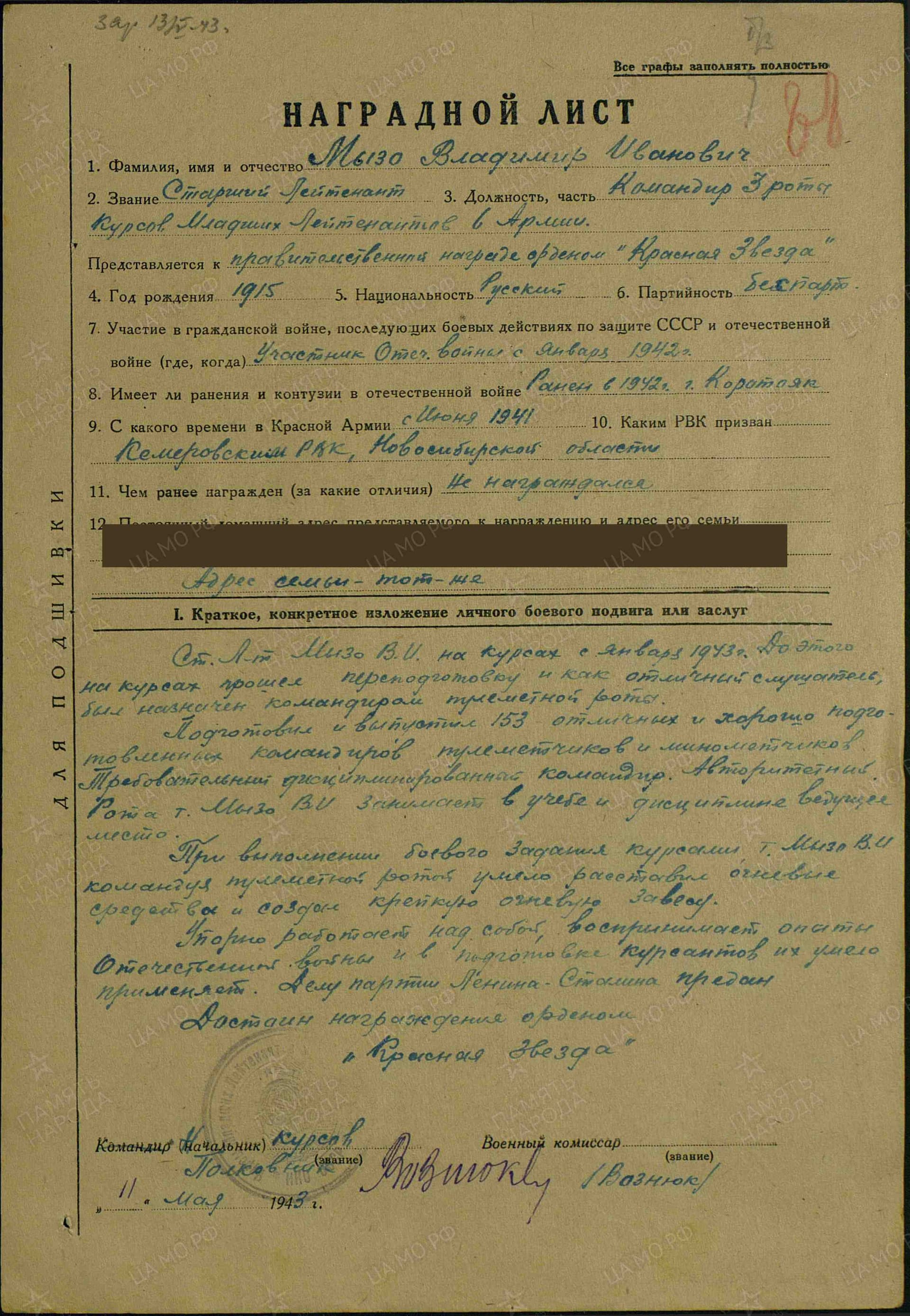 м4.jpg