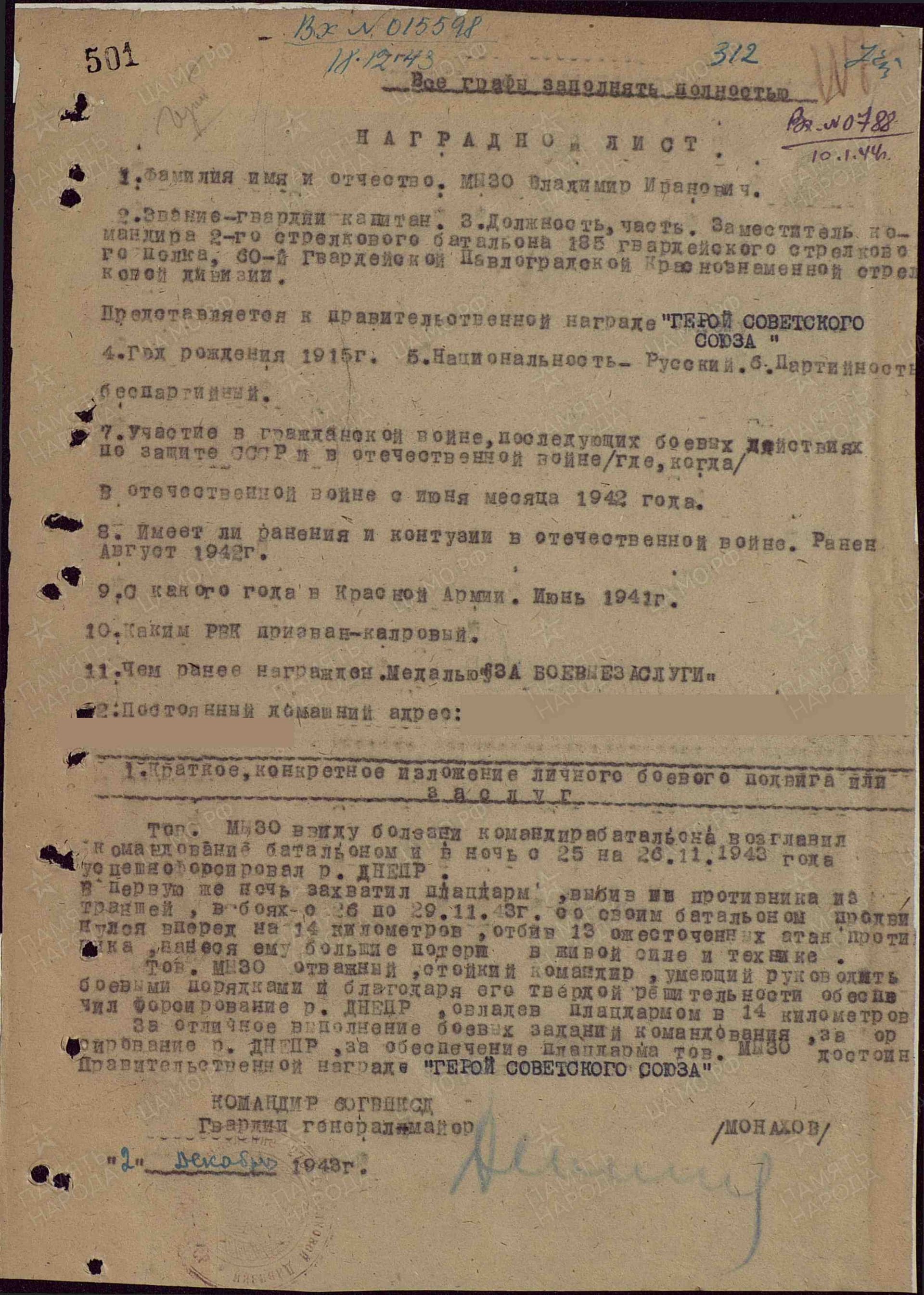 м6.jpg