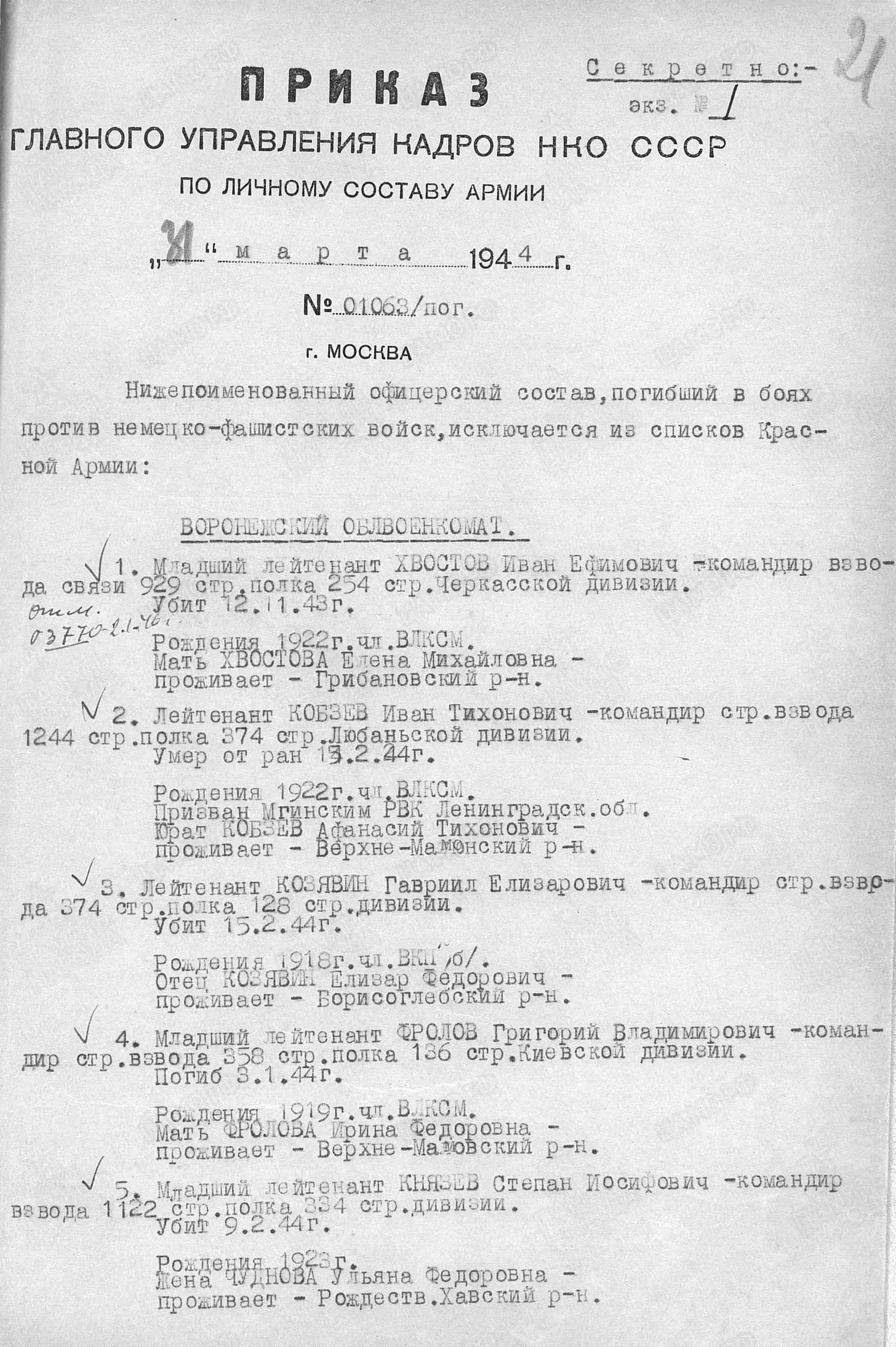 м12.jpg