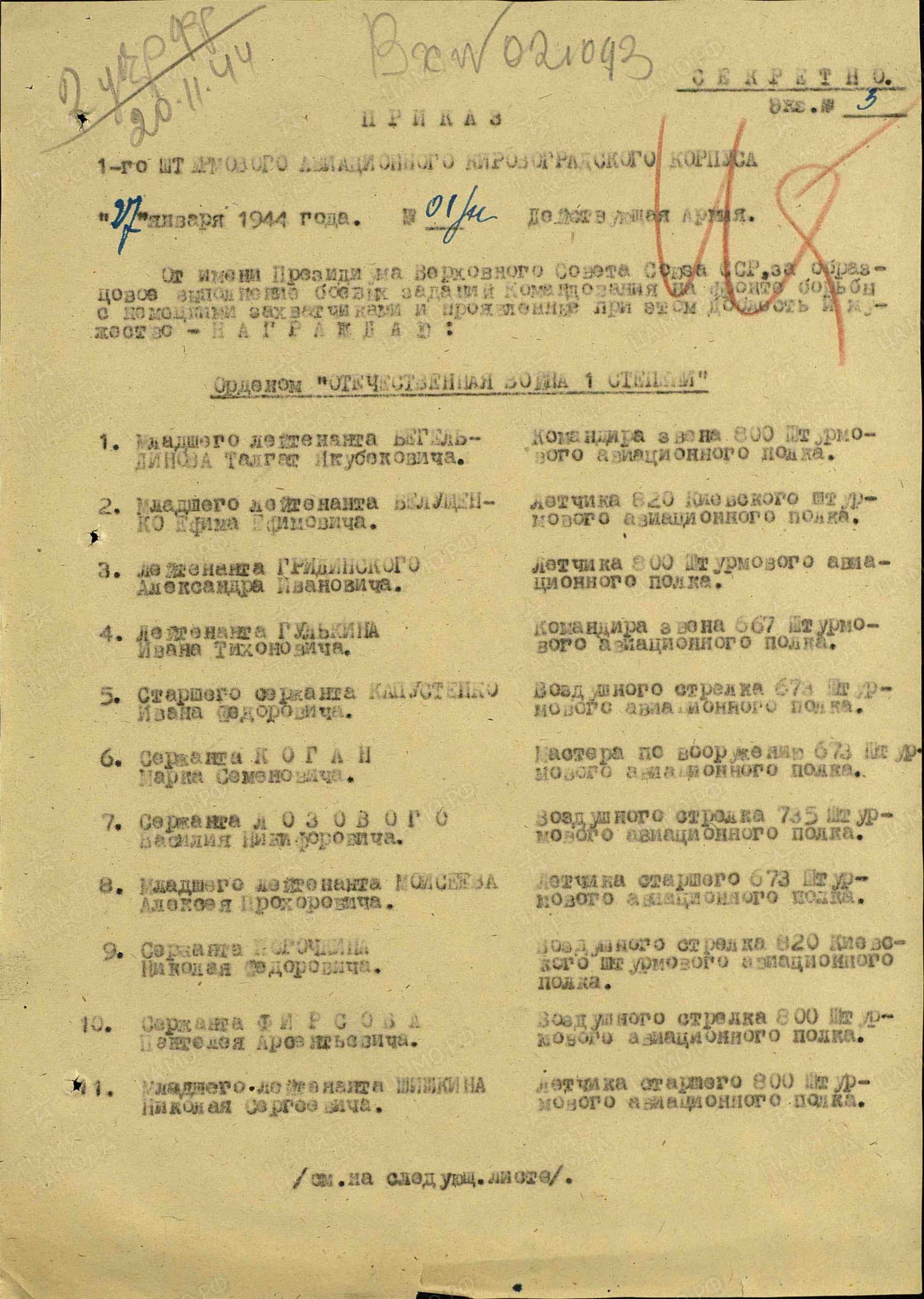 г13.jpg