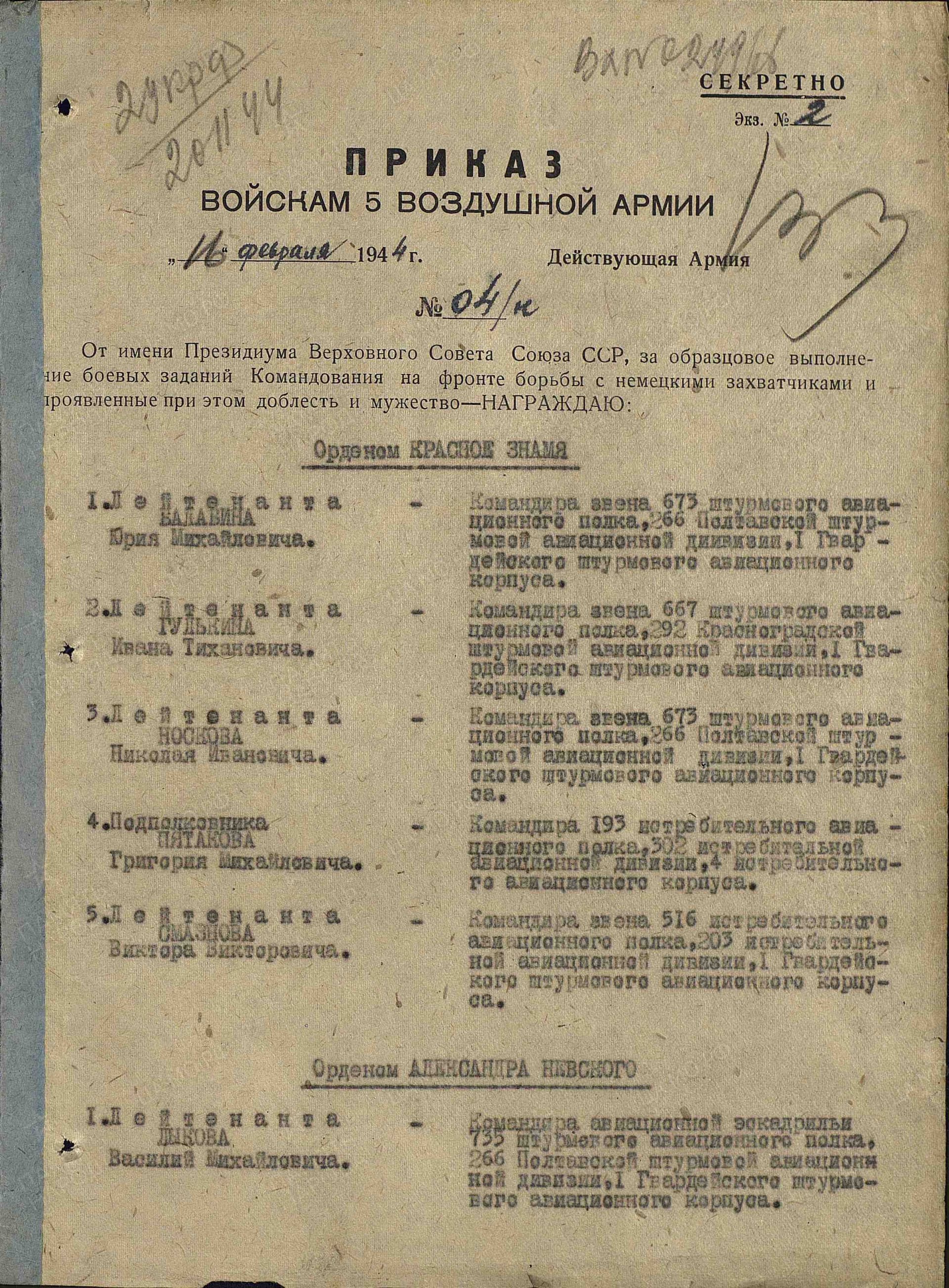 г16.jpg