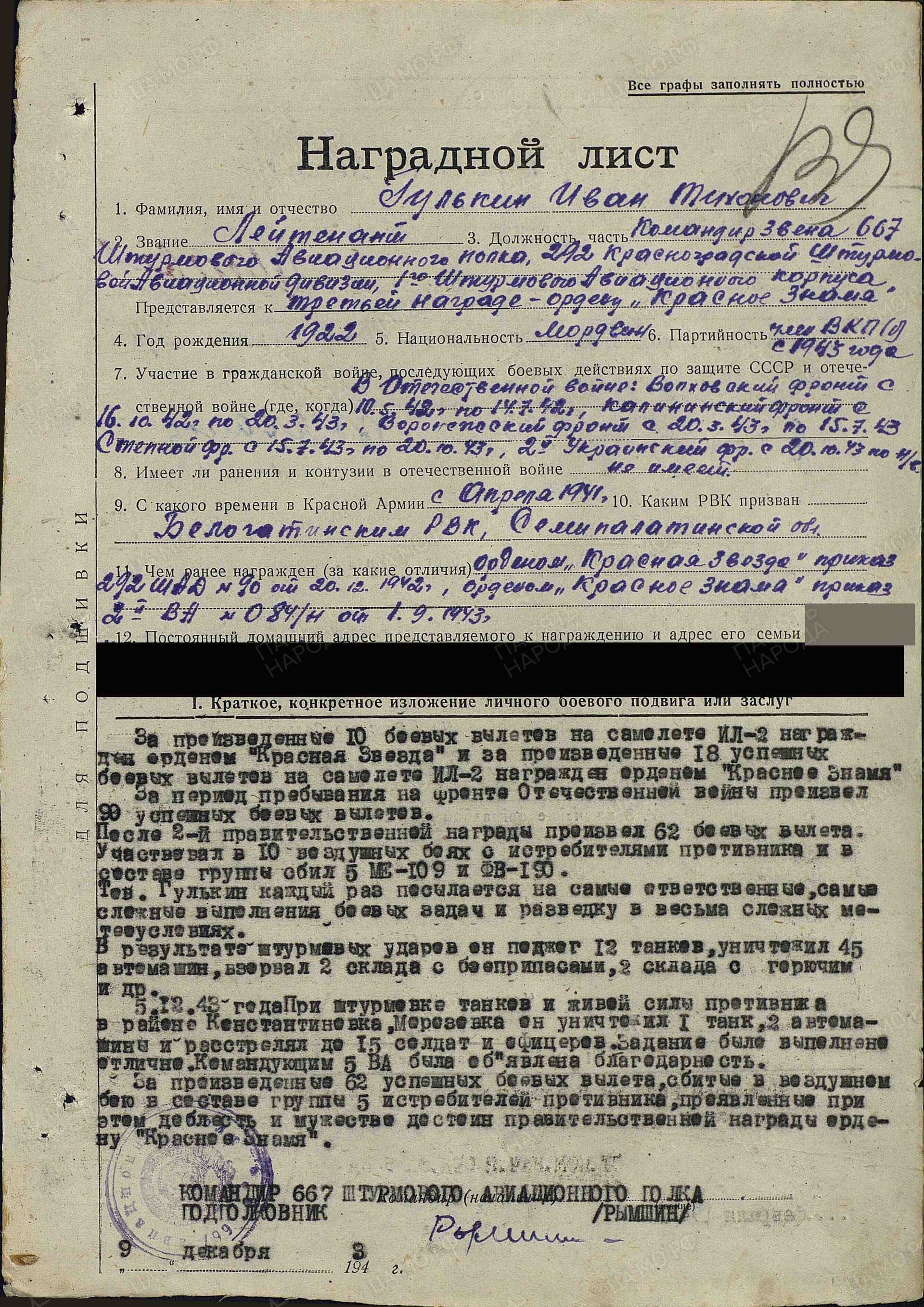 г17.jpg