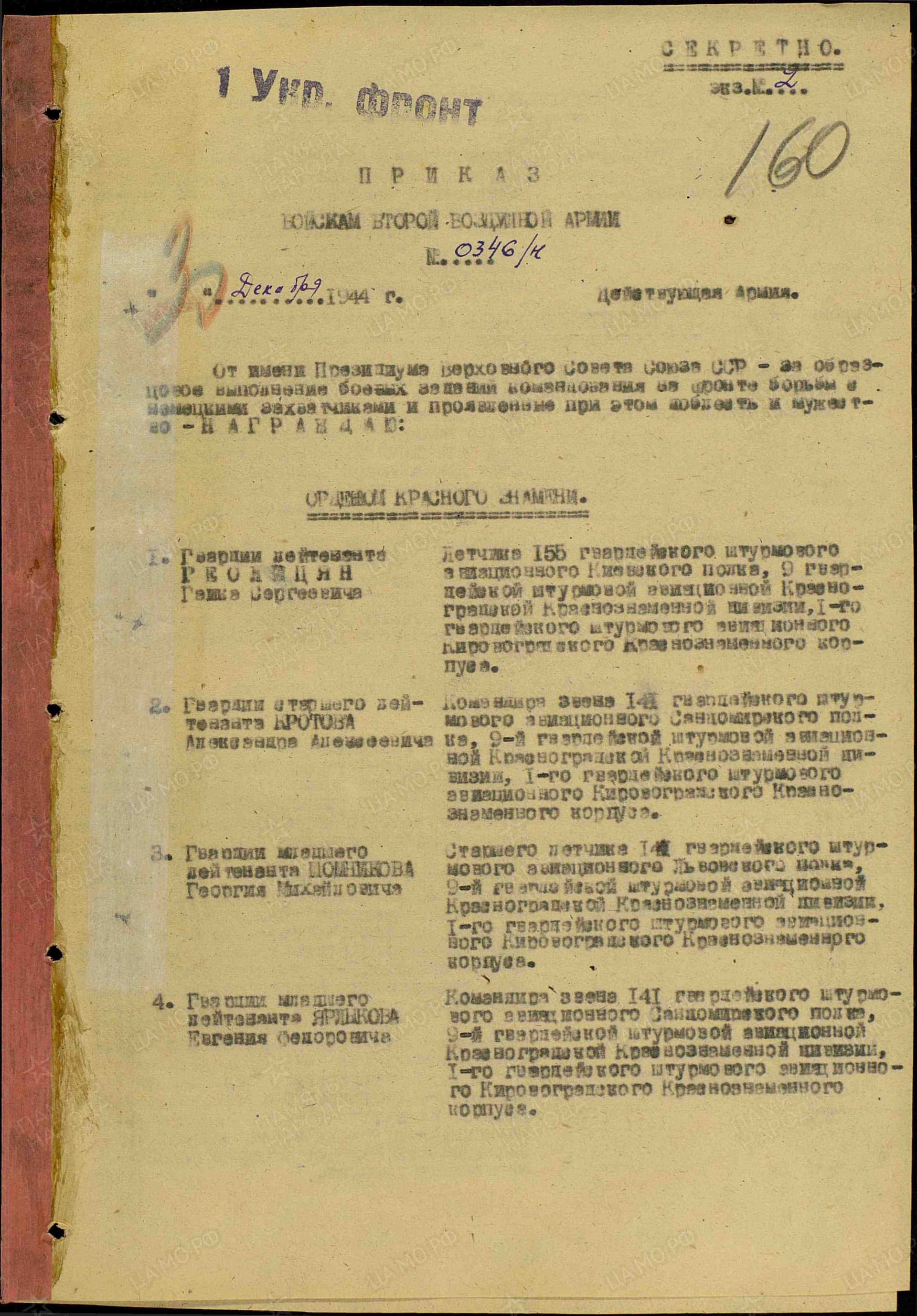 г19.jpg