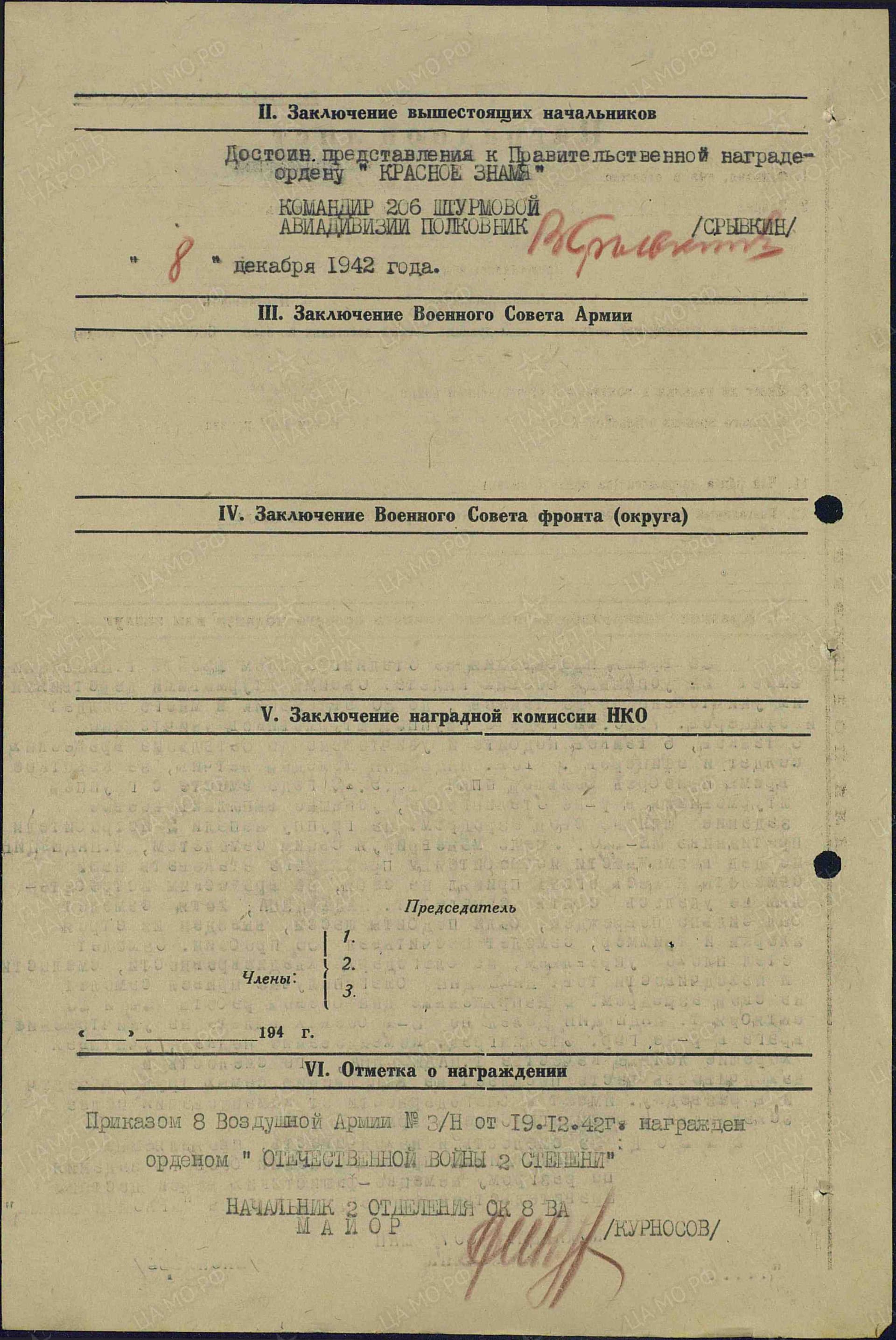 н4.jpg