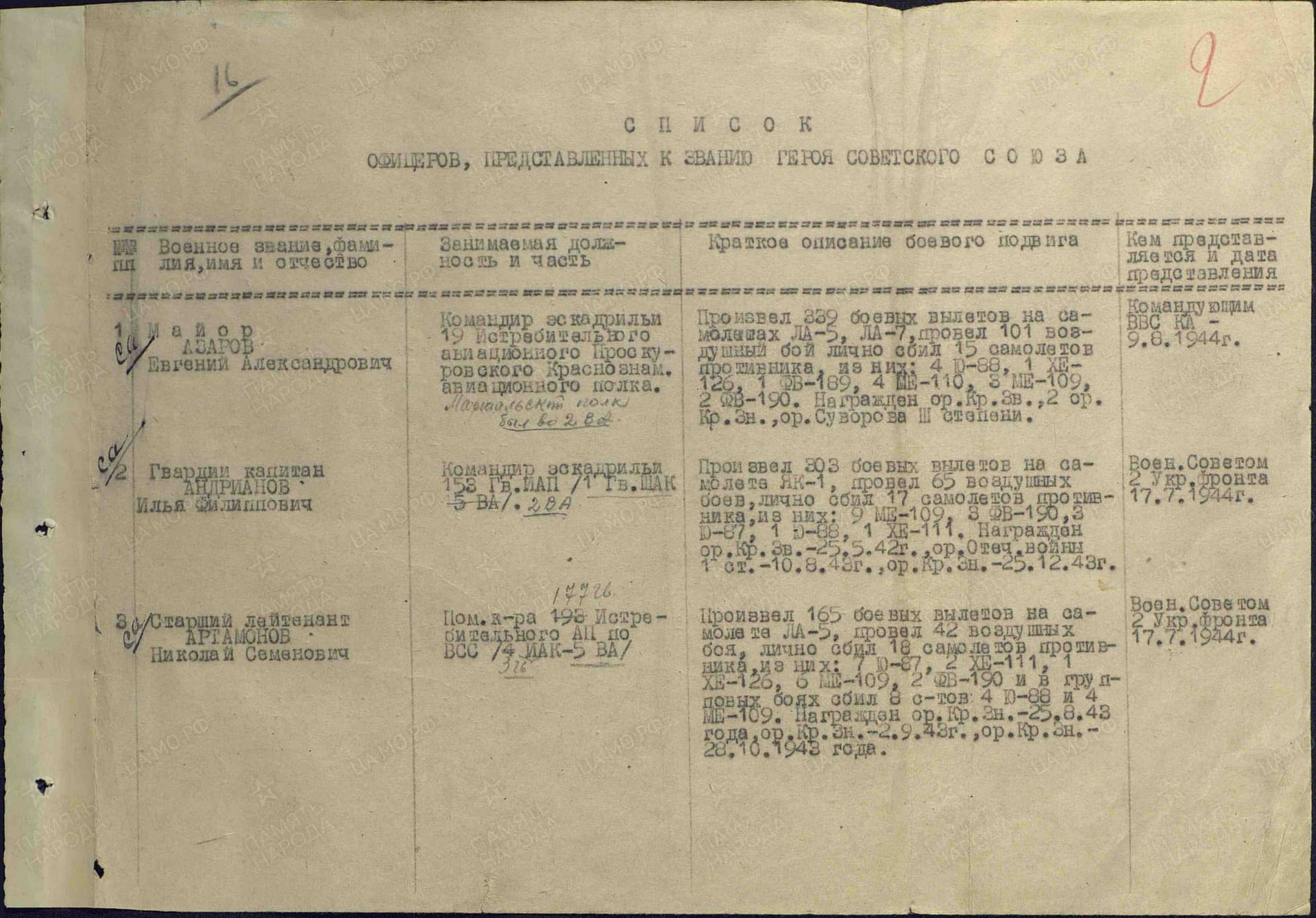 н14.jpg