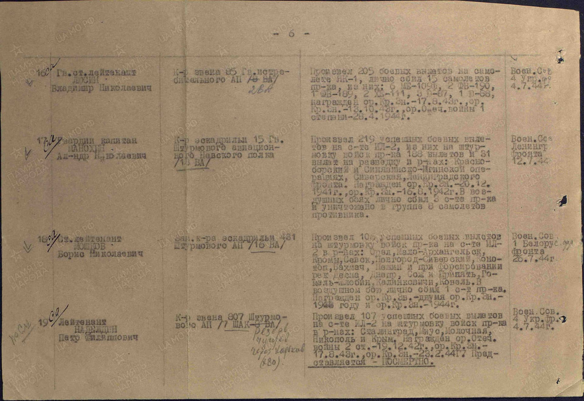н15.jpg