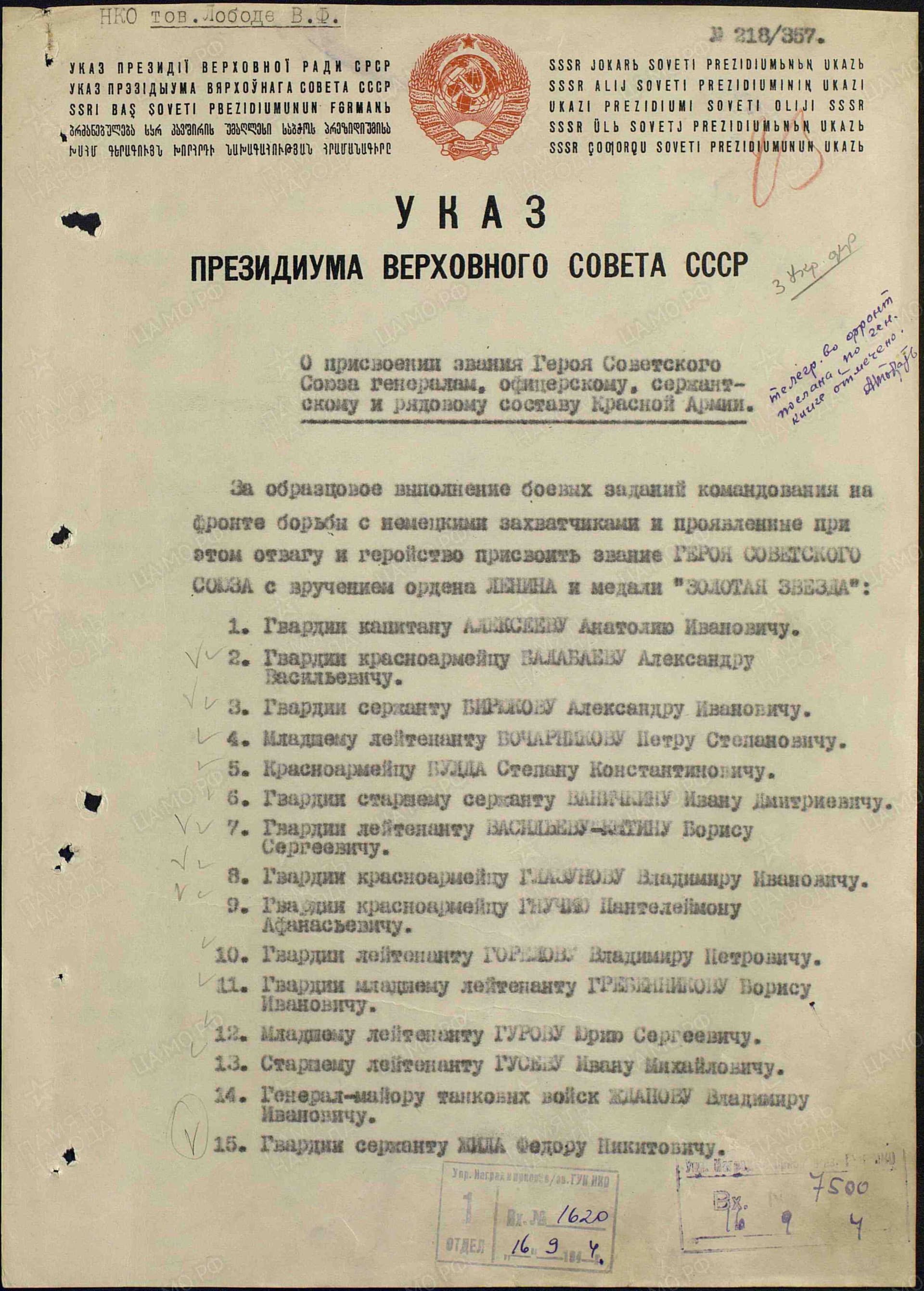 г2.jpg