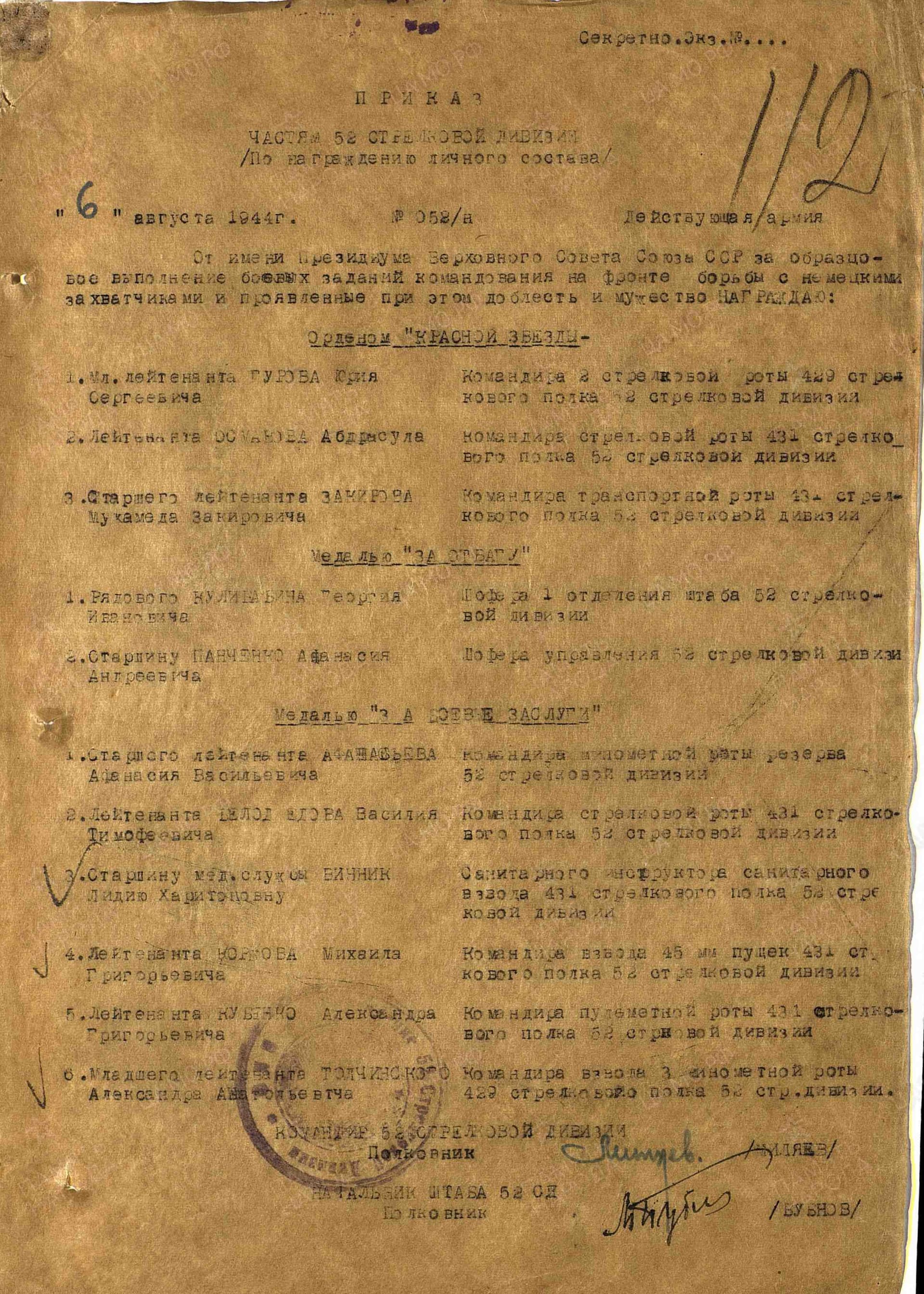 г5.jpg