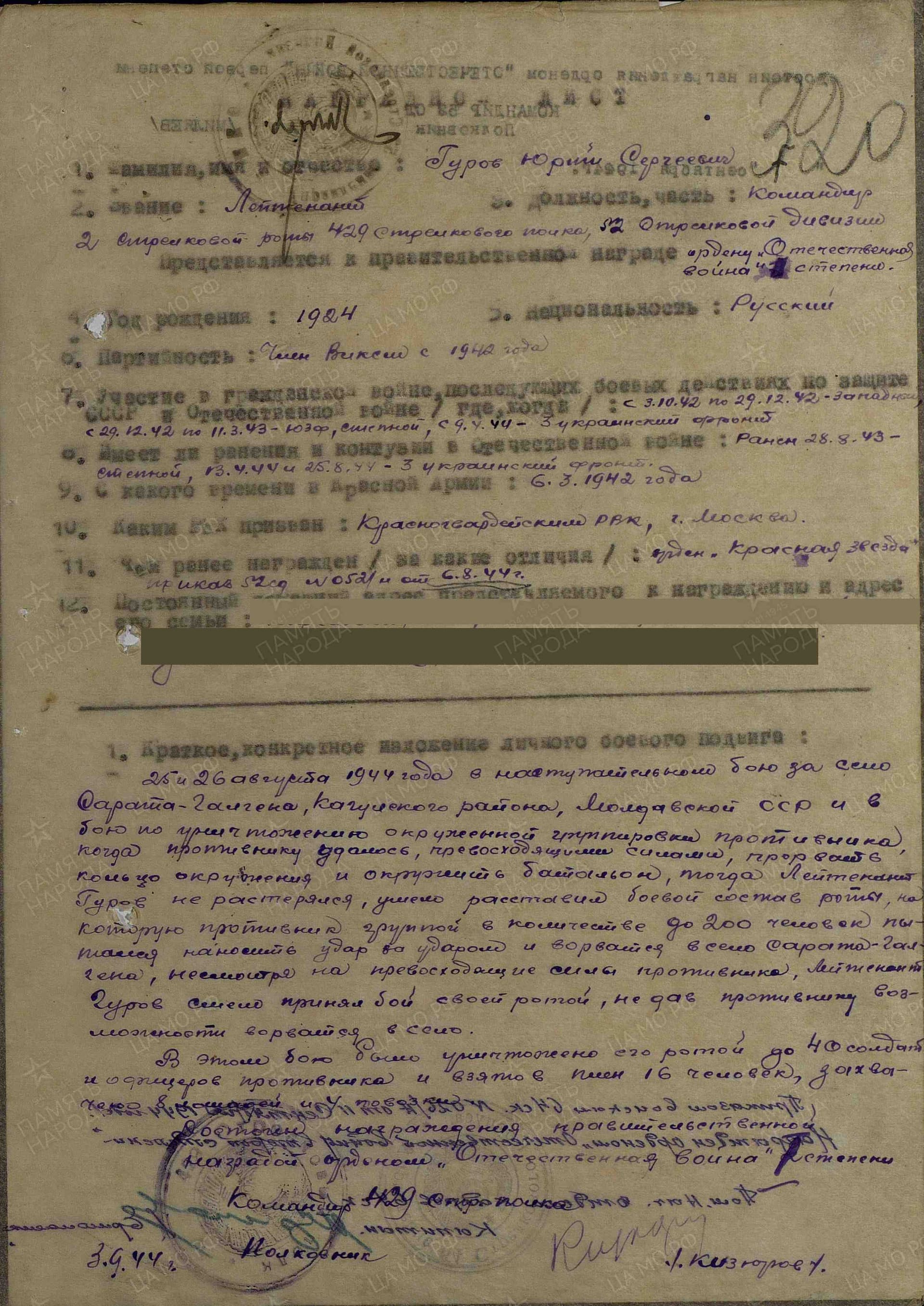 г10.jpg