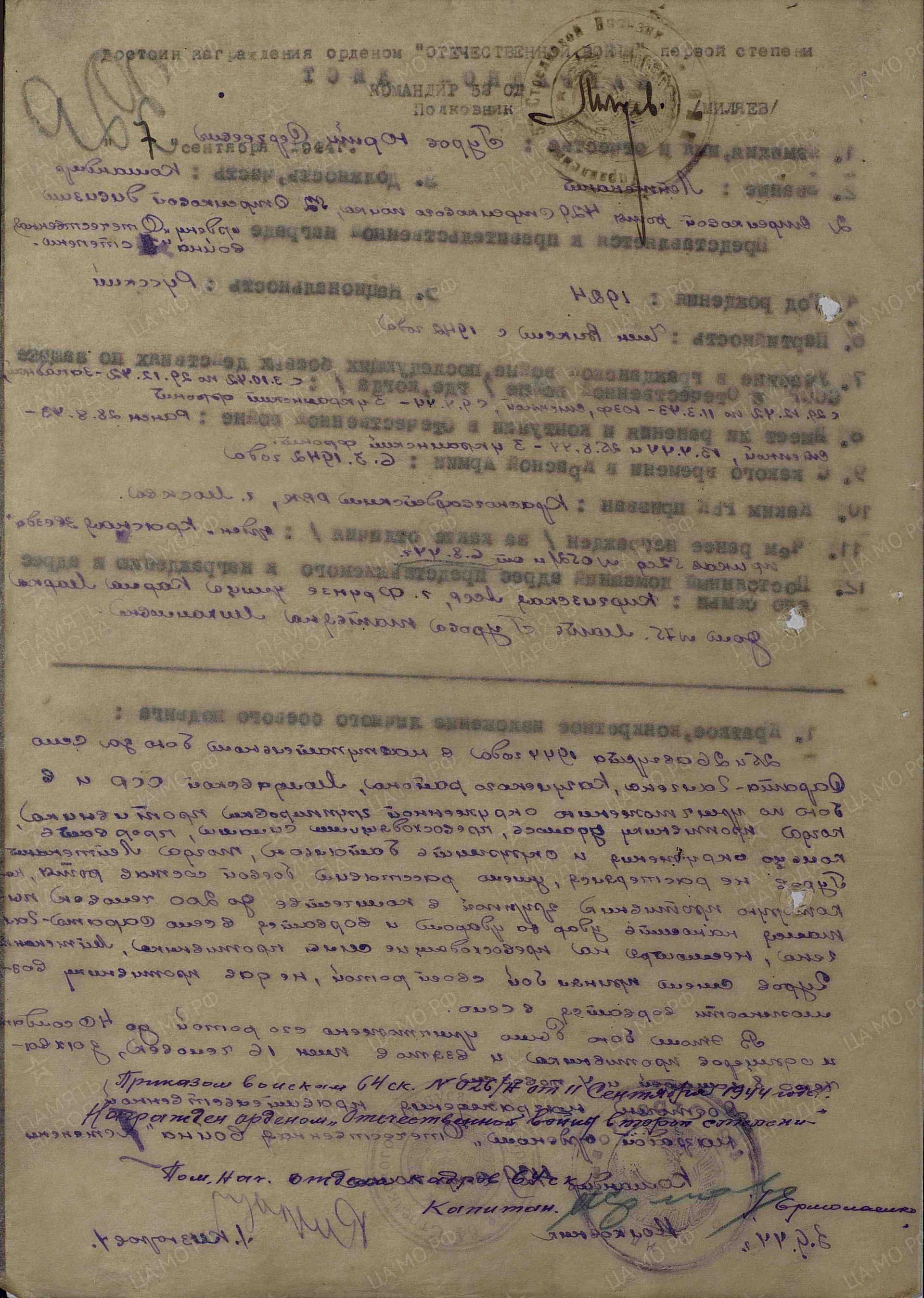 г11.jpg