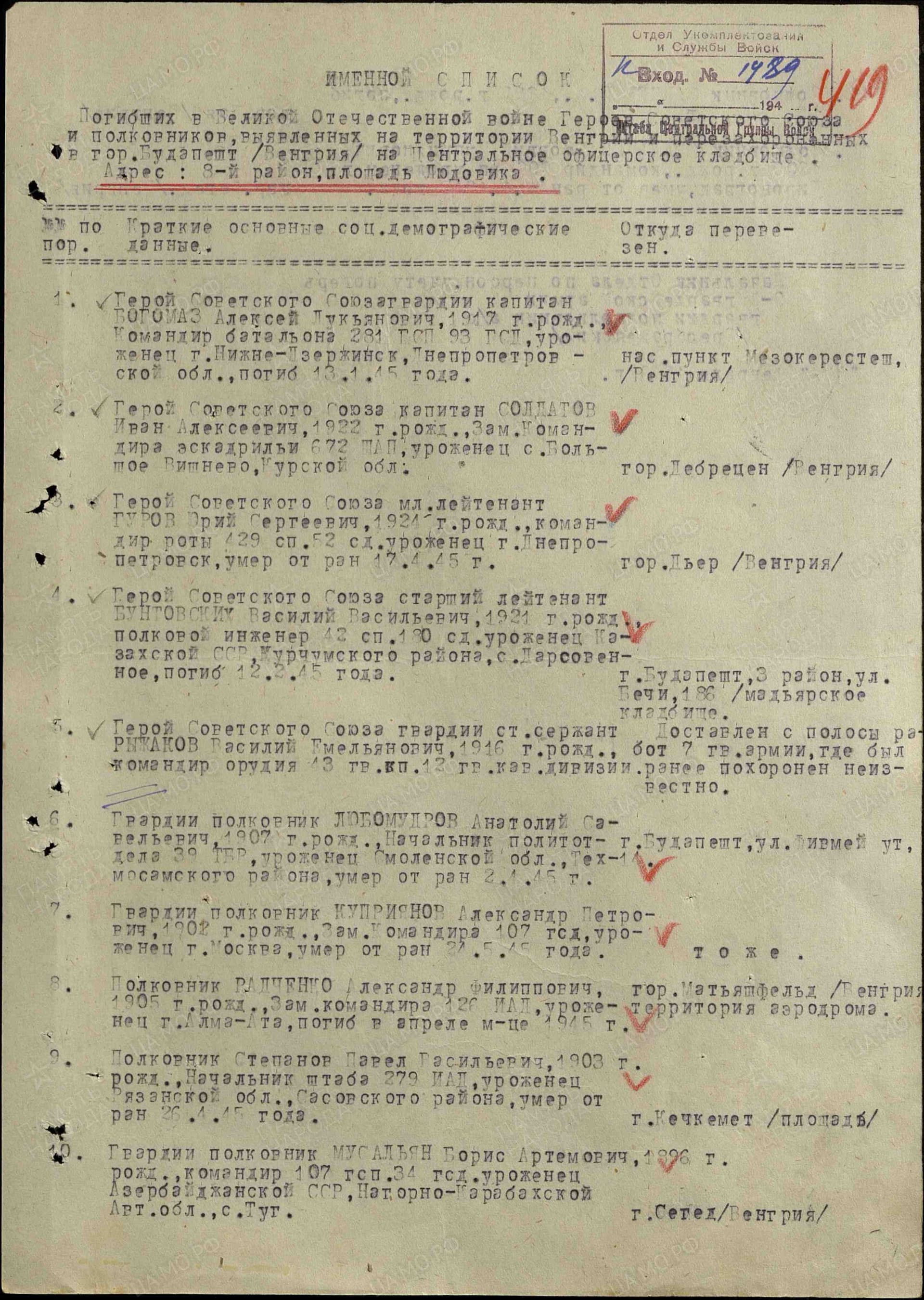 г21.jpg