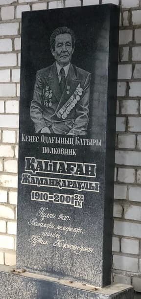 памятник.jpg