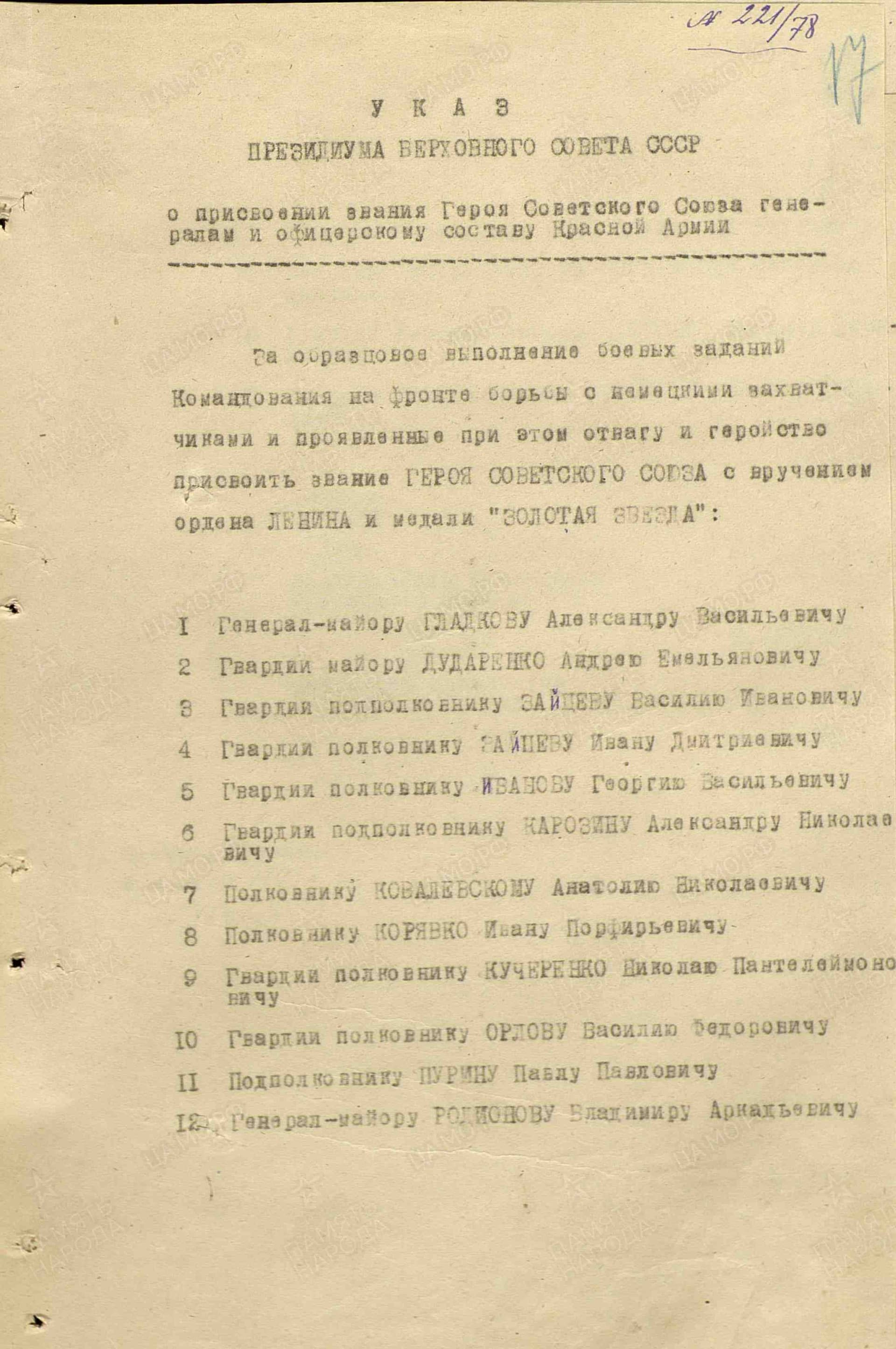 д13.jpg