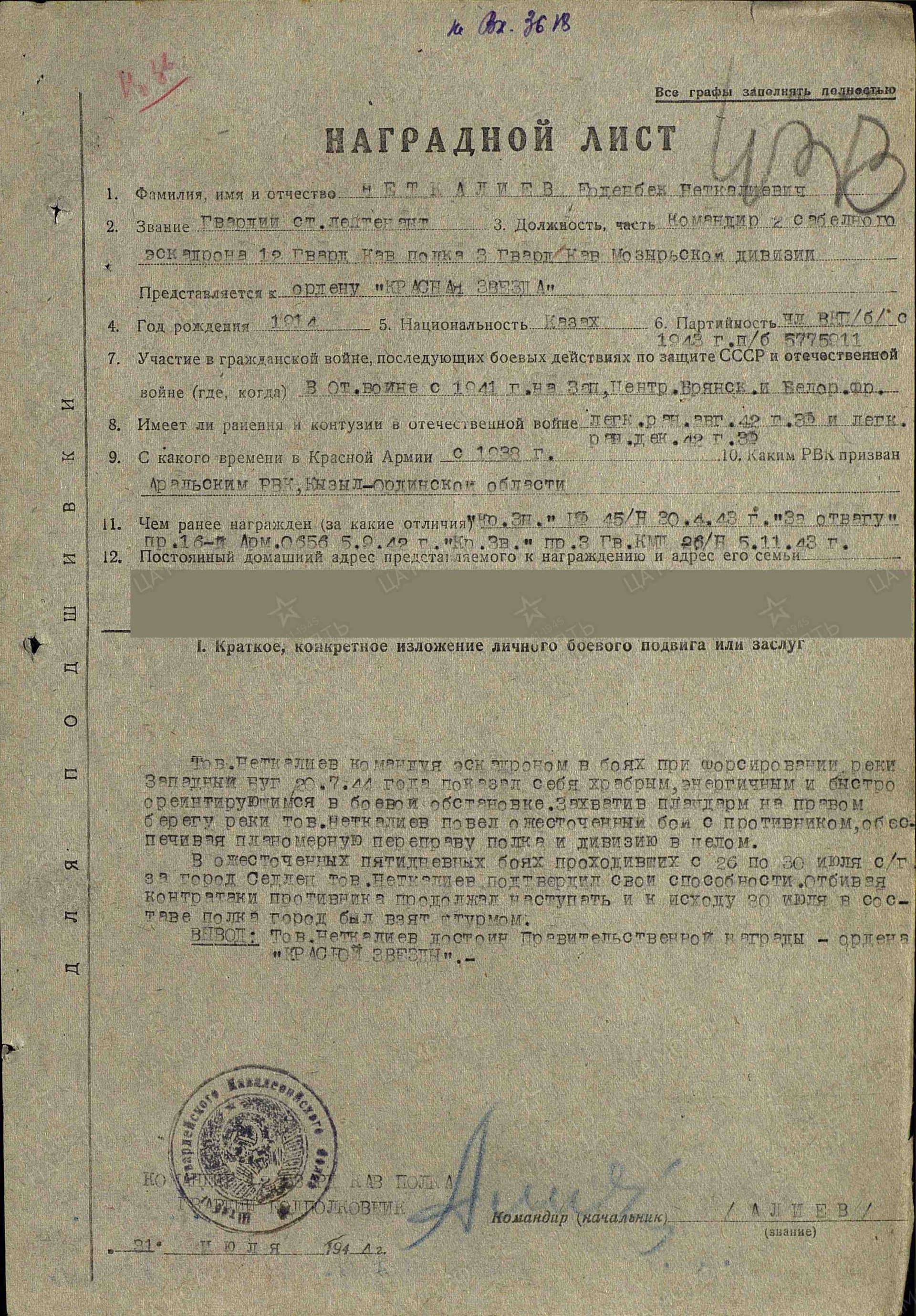 н3.jpg