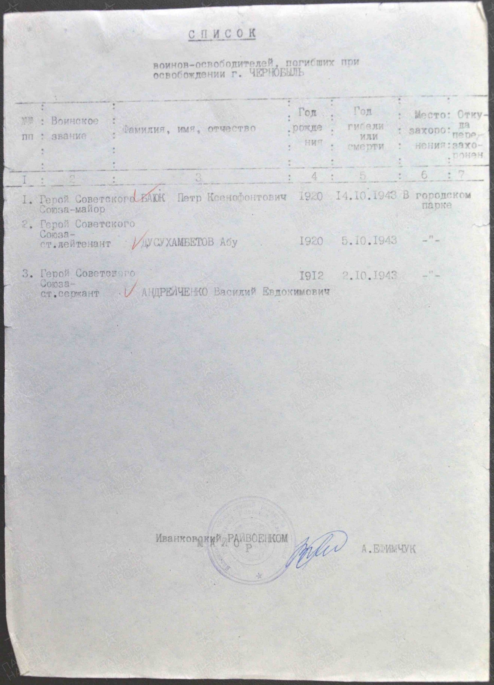 д17.jpg