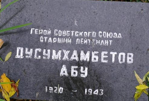 памятник.jpg