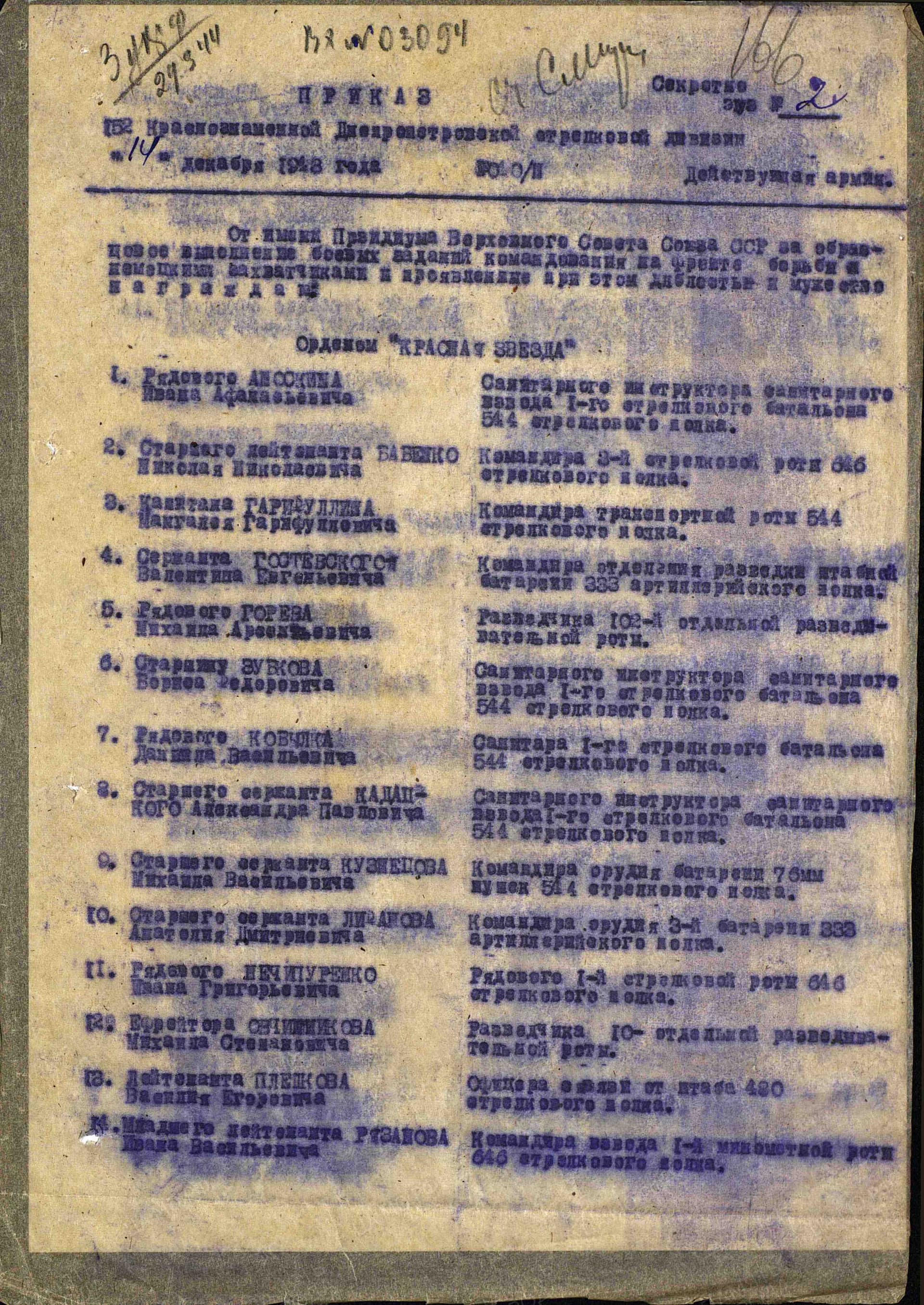 н6.jpg