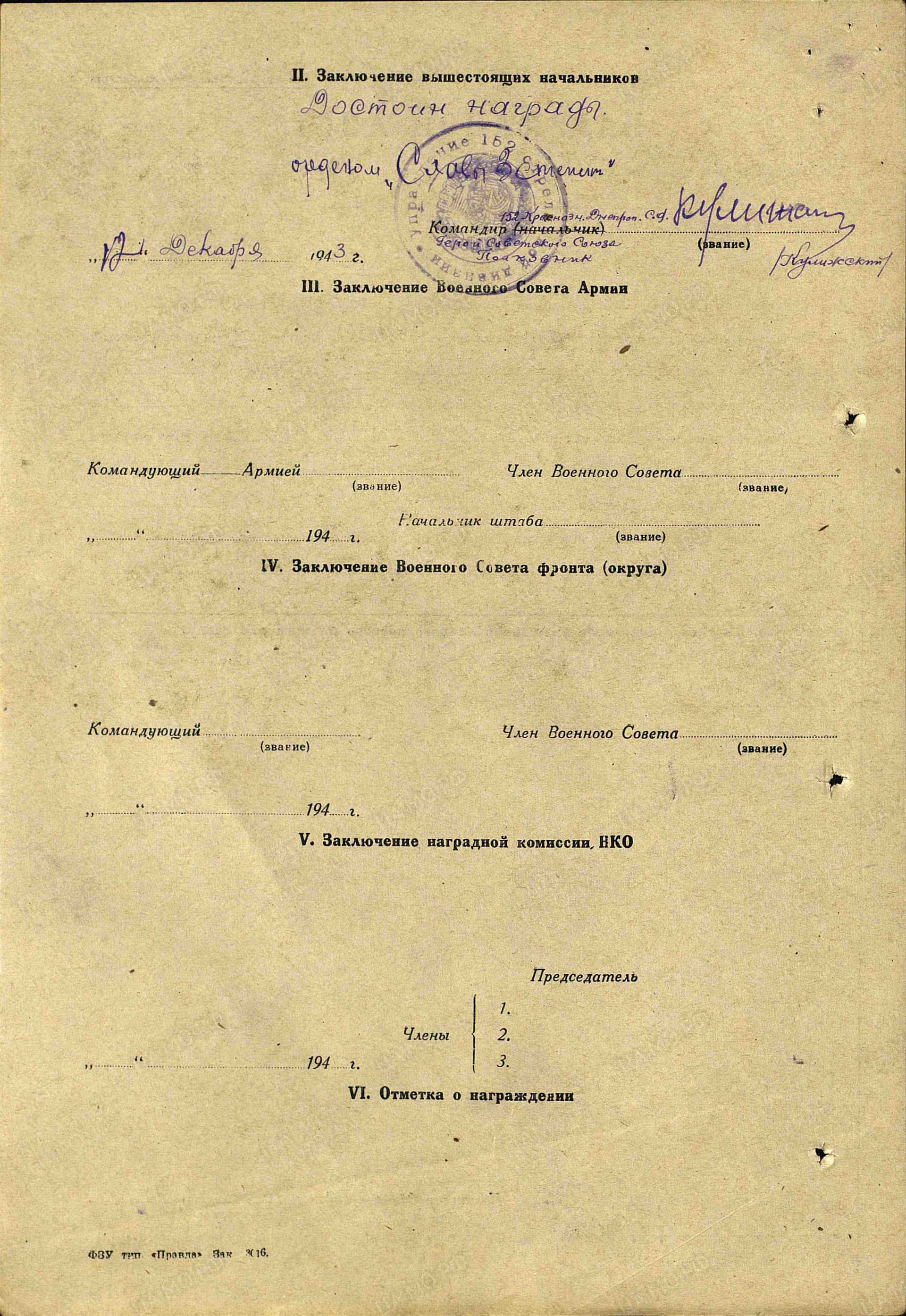 н9.jpg