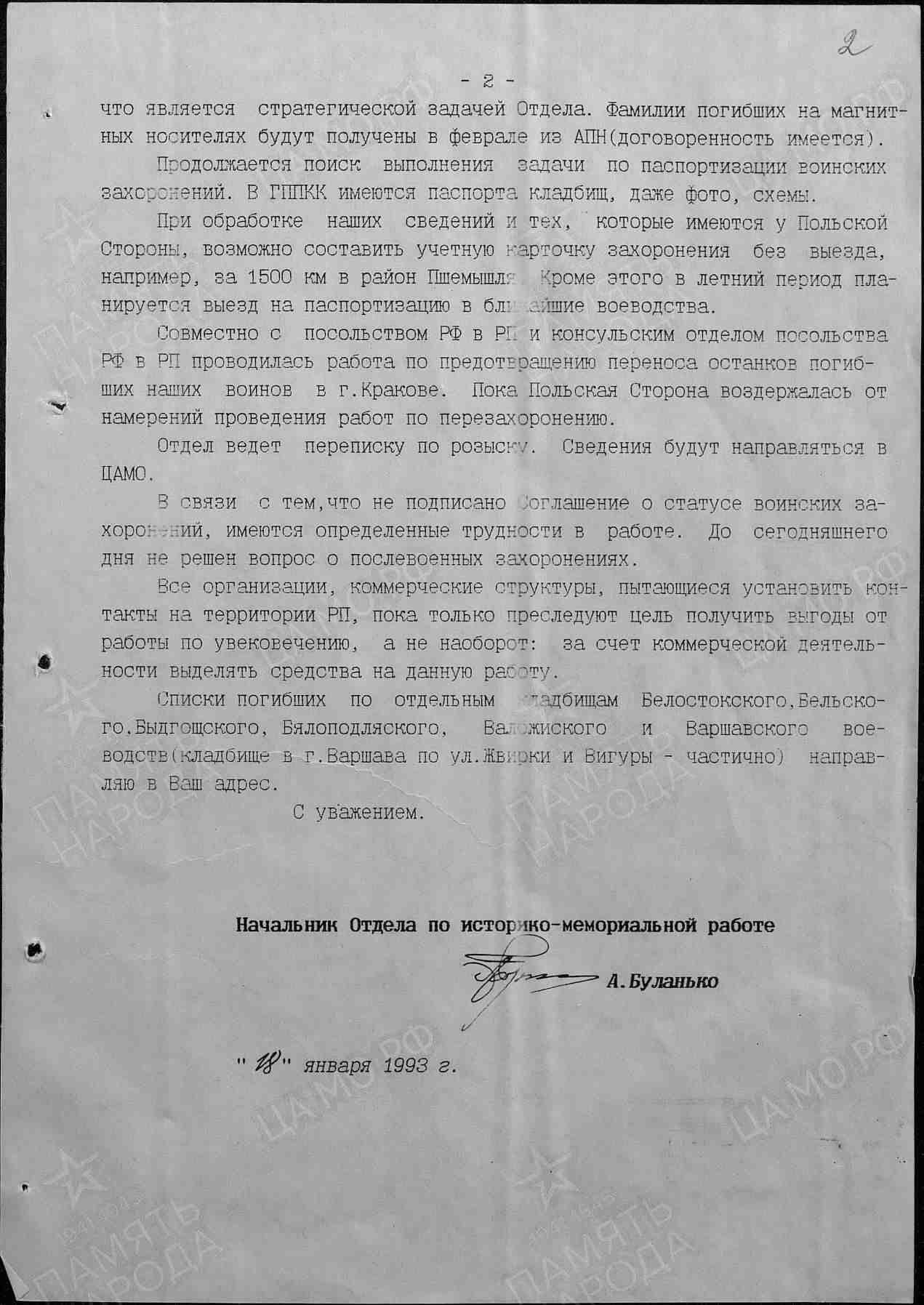 н7.jpg