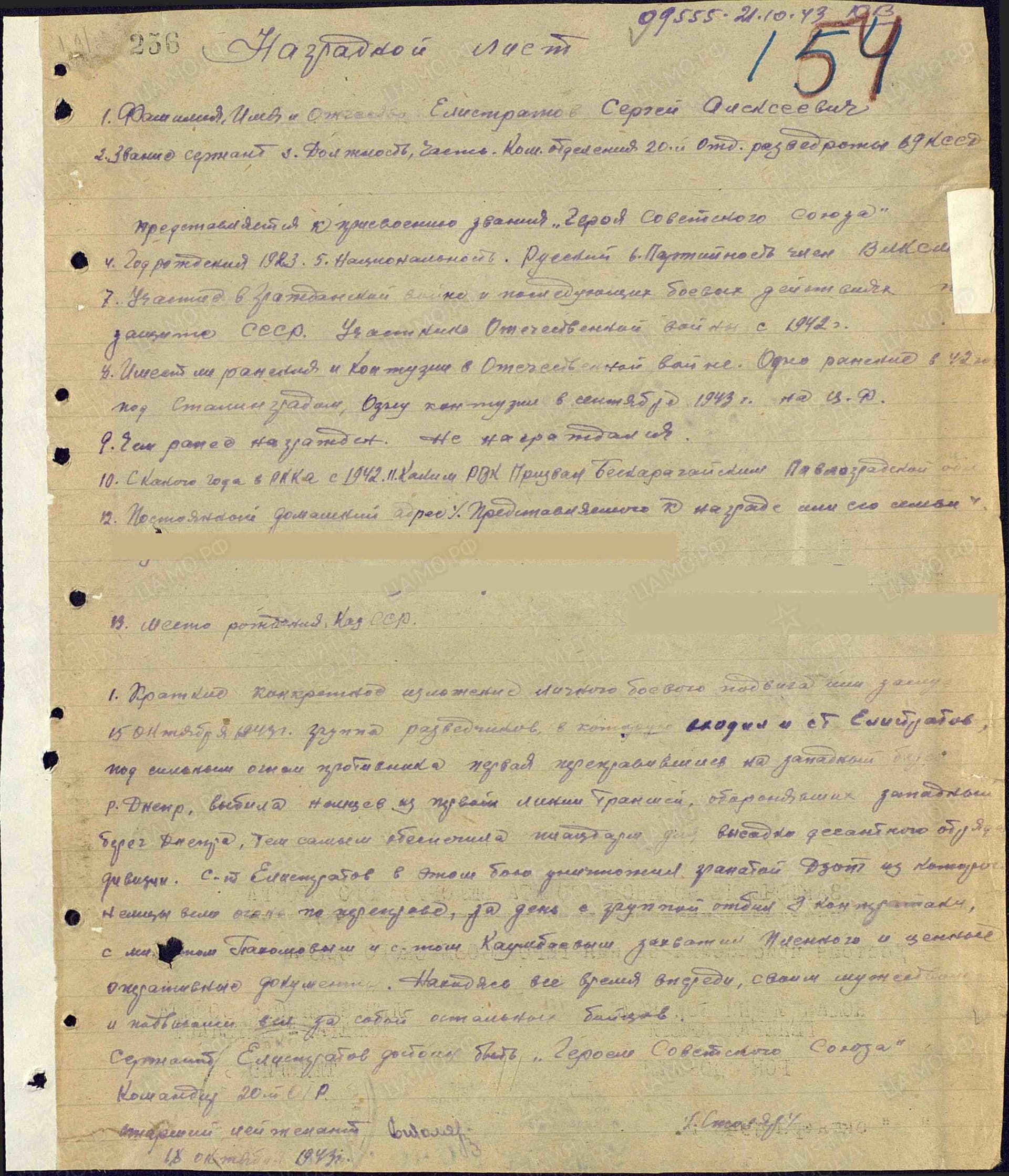 е4.jpg