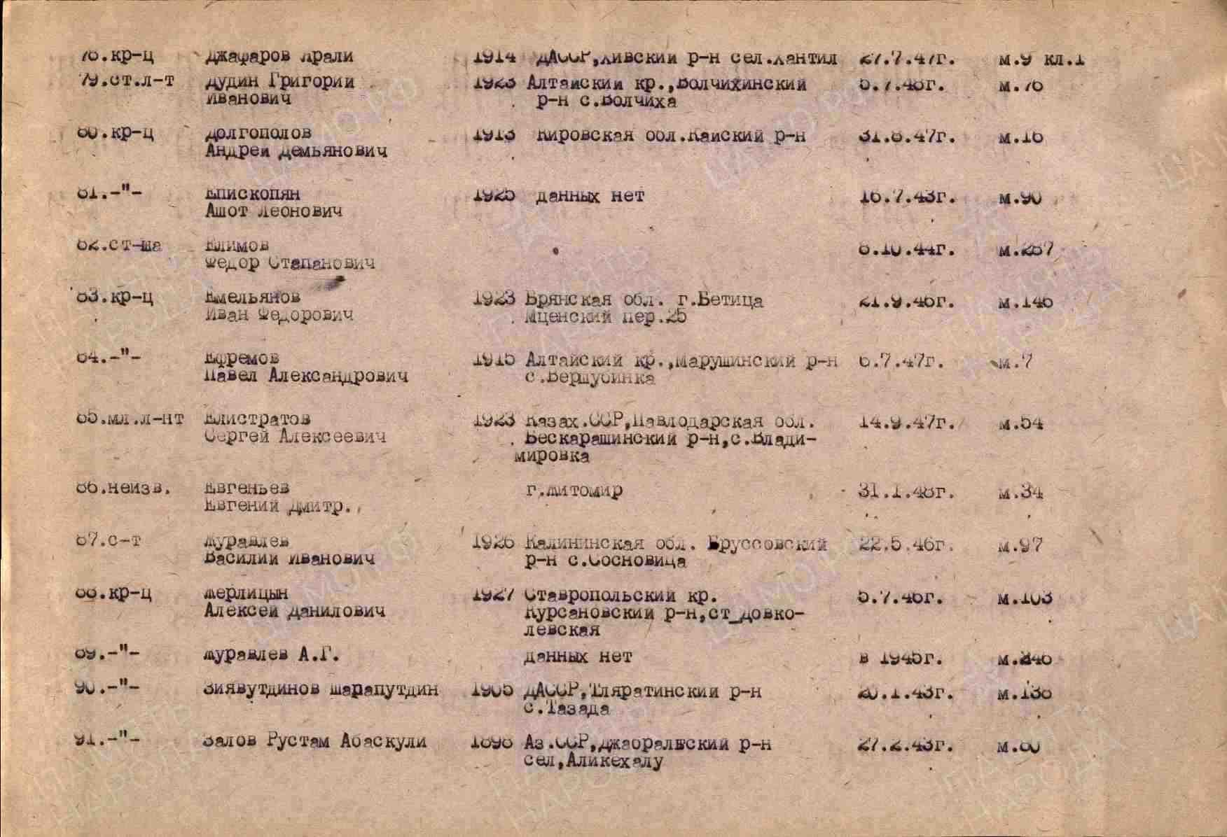 е12.jpg