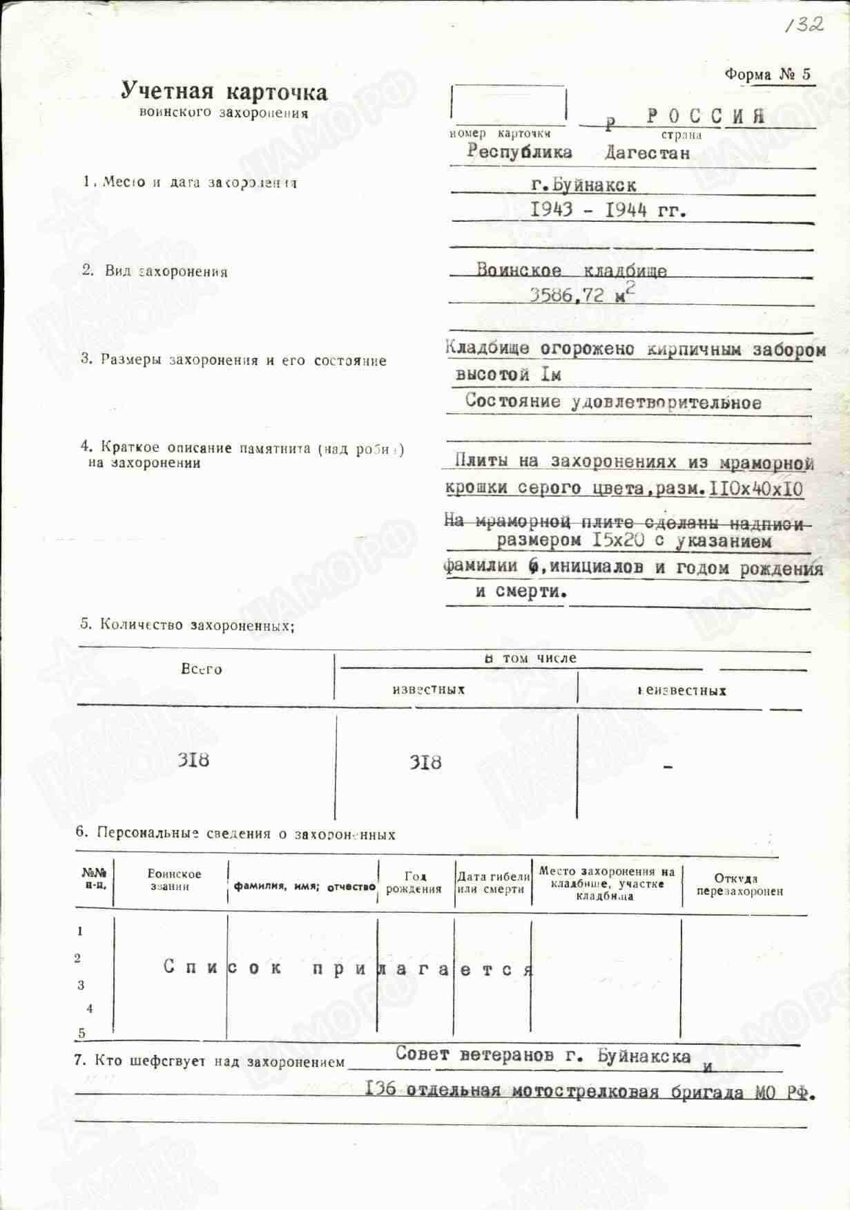 е13.jpg