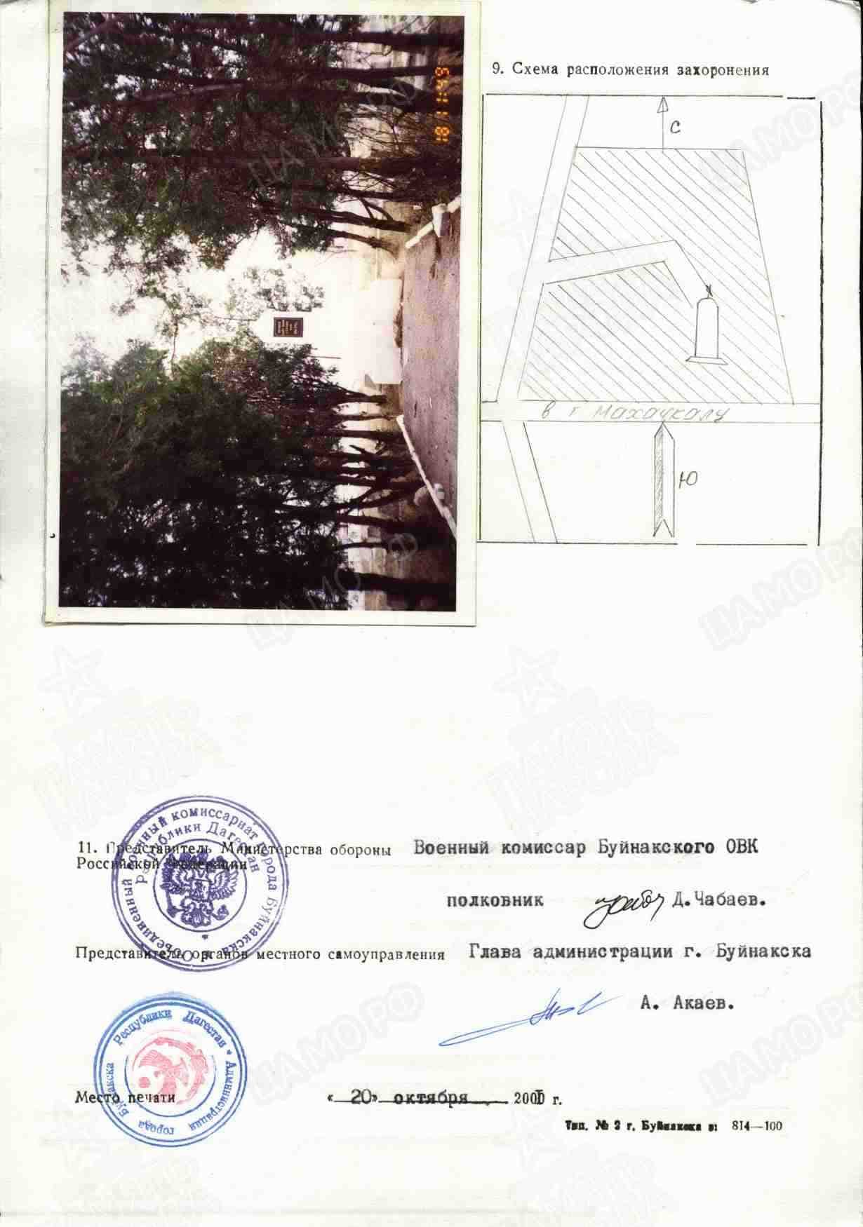 е14.jpg