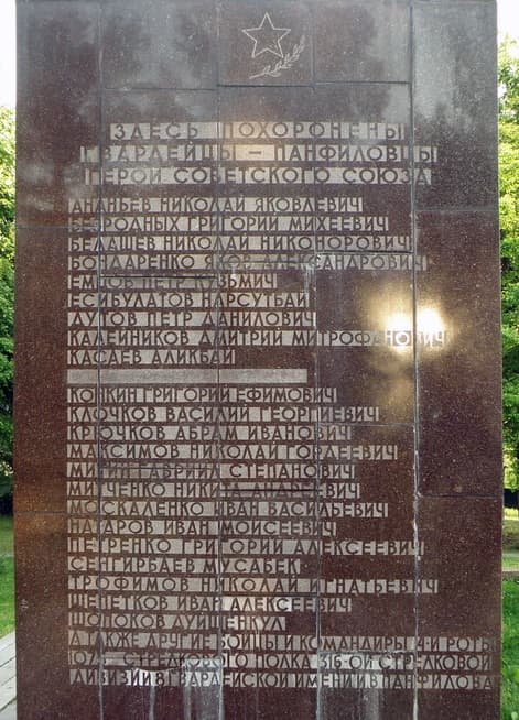 памятник1.jpg