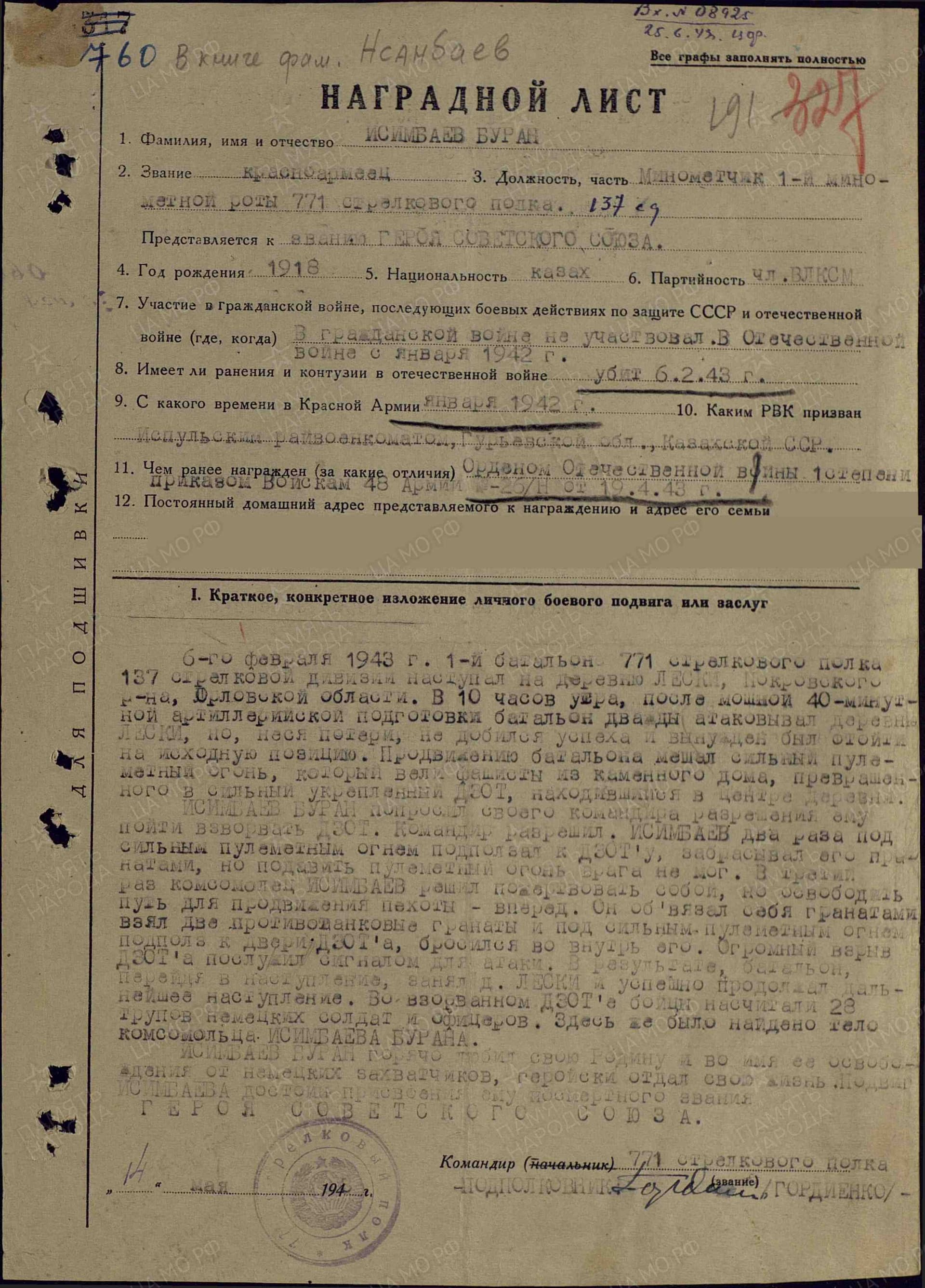 н2.jpg