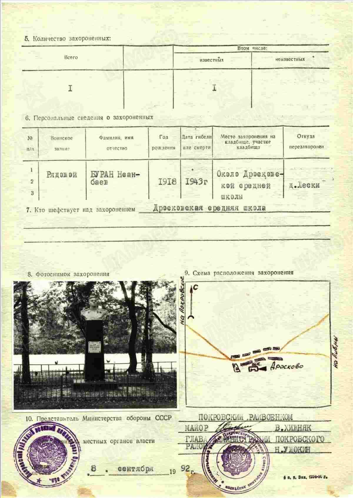 н13.jpg