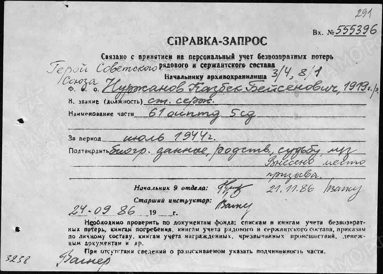 н11.jpg