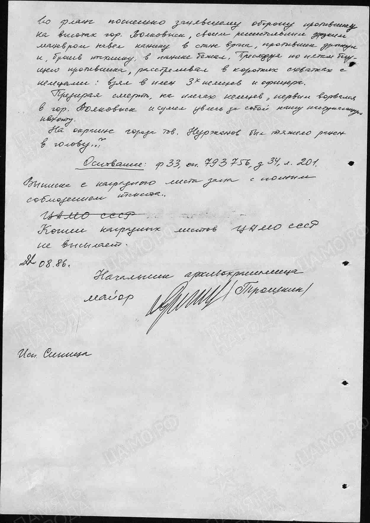 н16.jpg