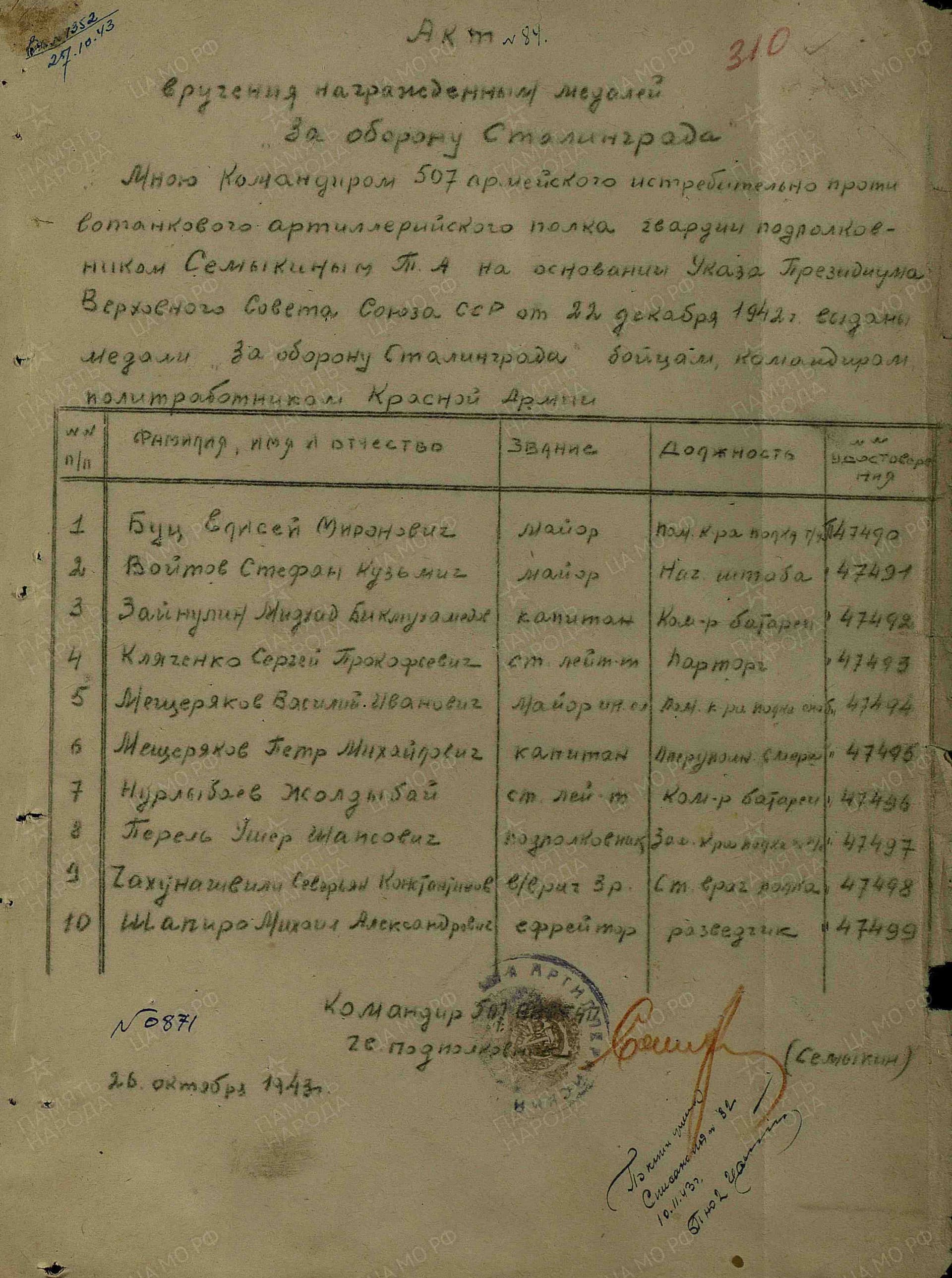 н2 1.jpg