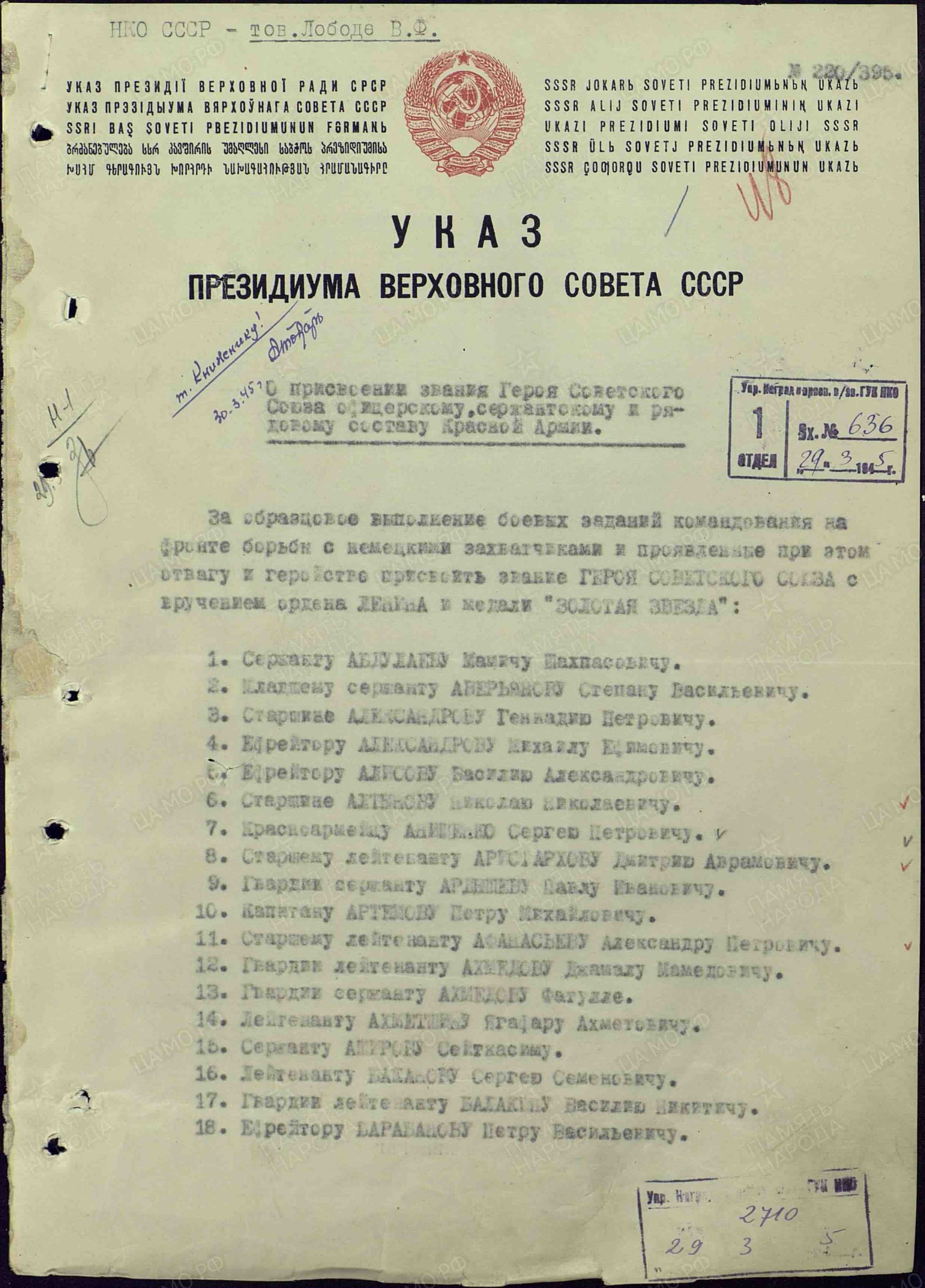 н7.jpg