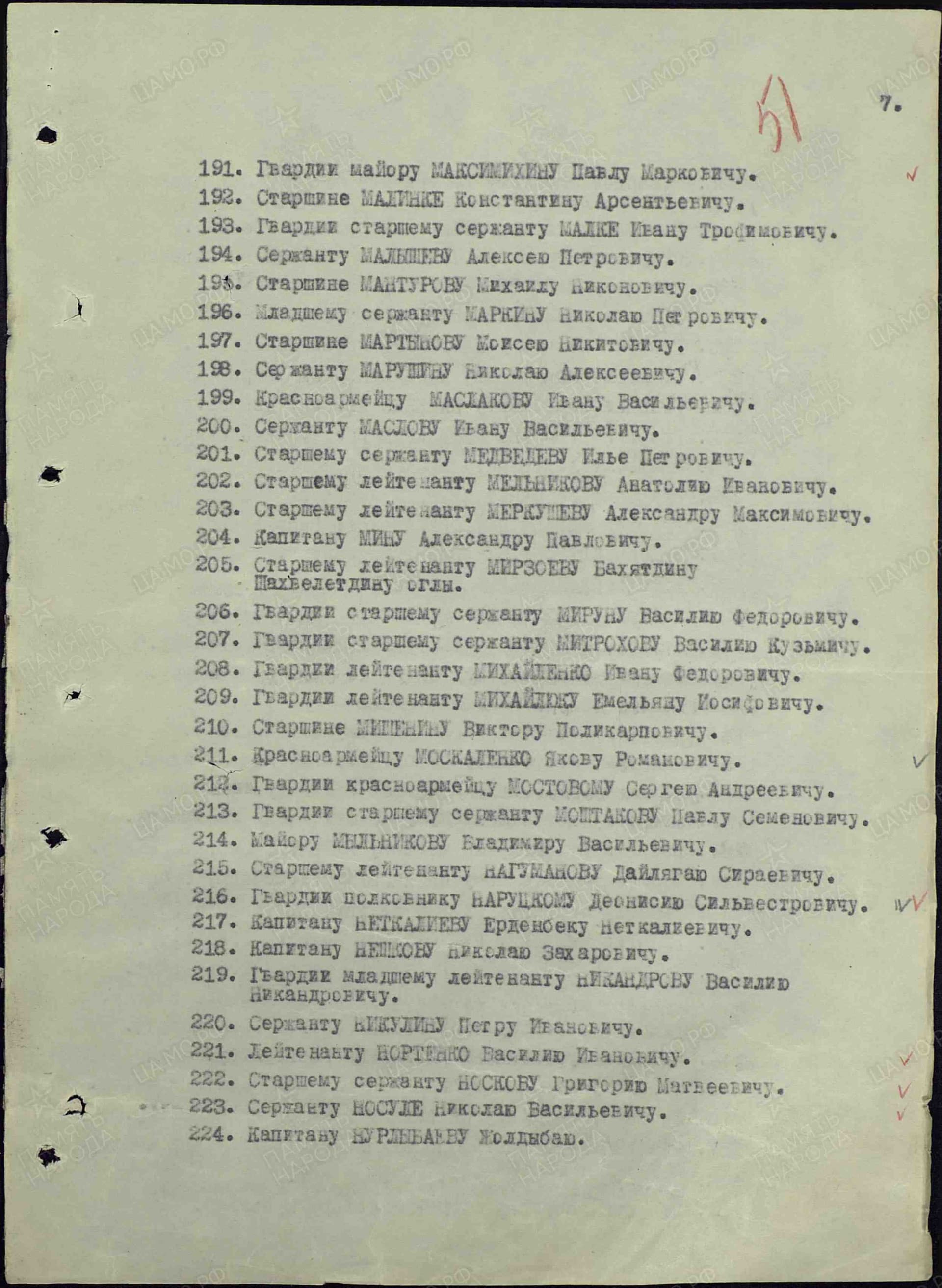 н8.jpg