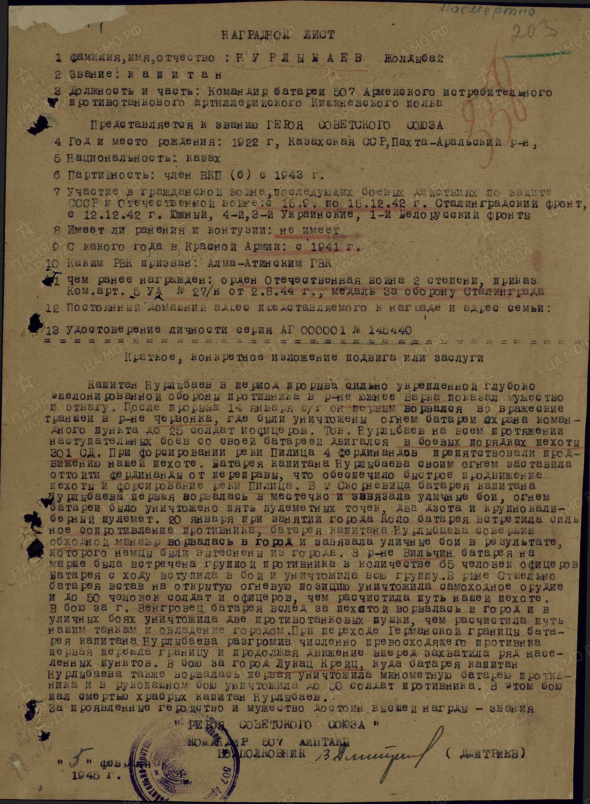 н9.jpg