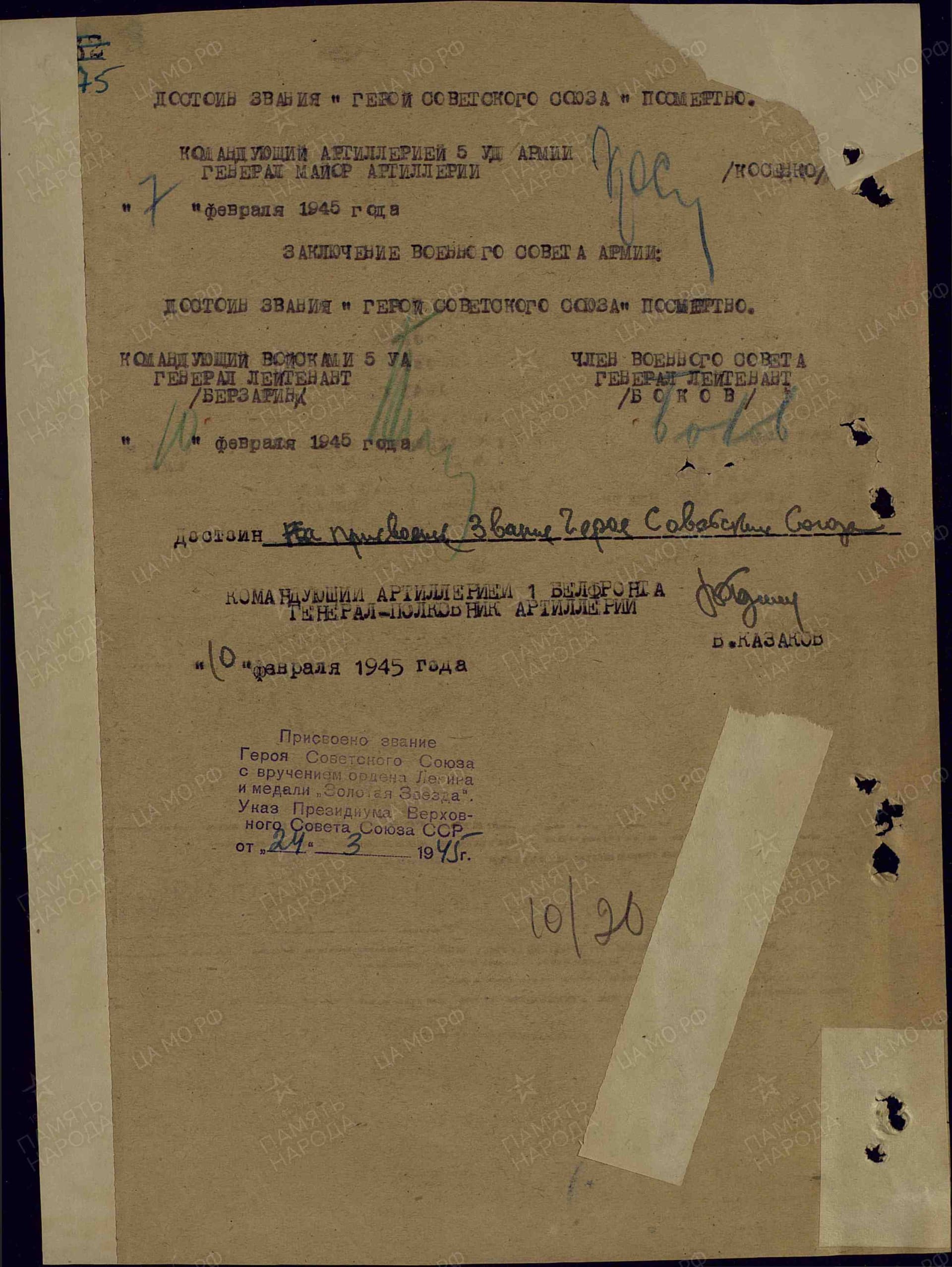 н10.jpg