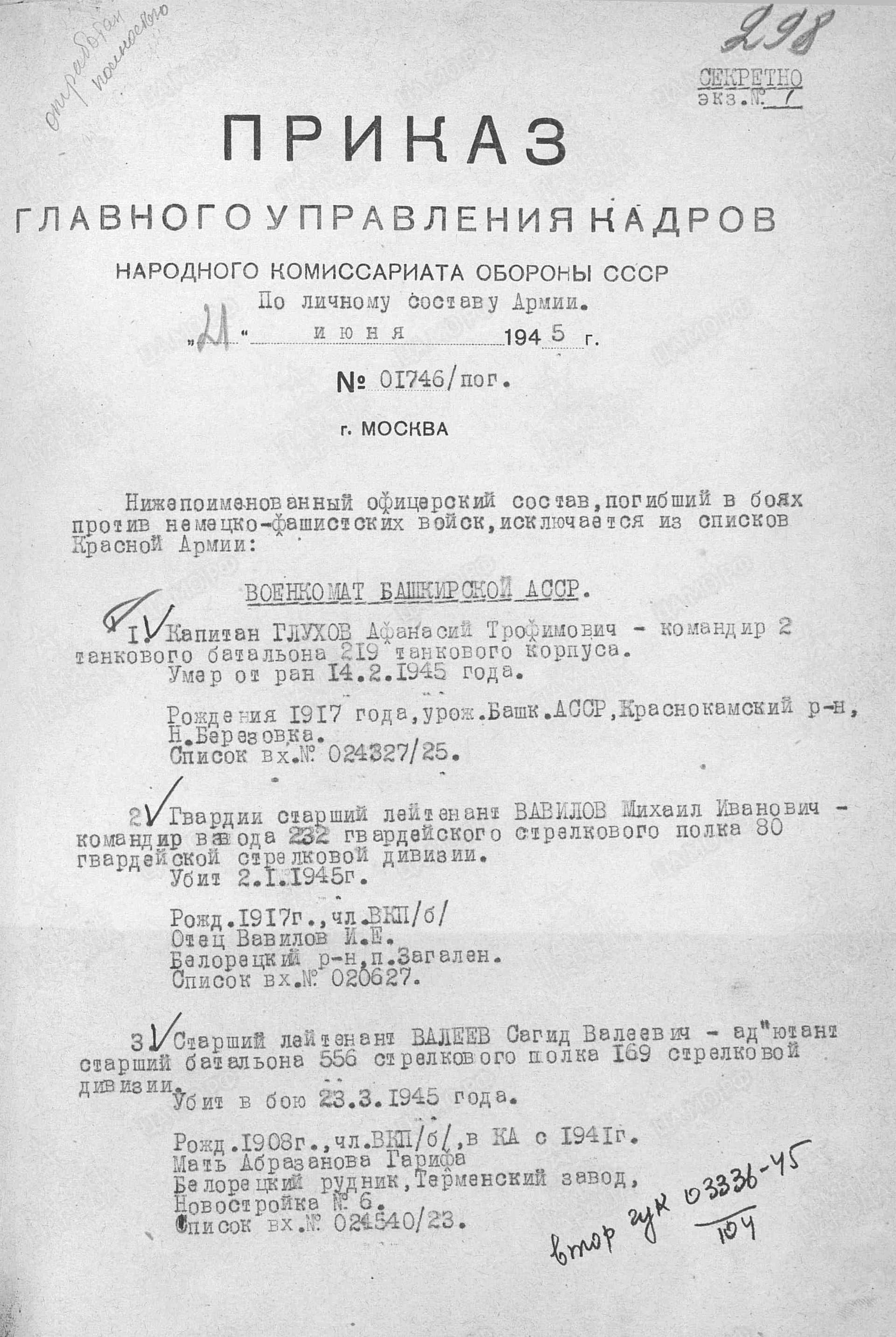 н11.jpg