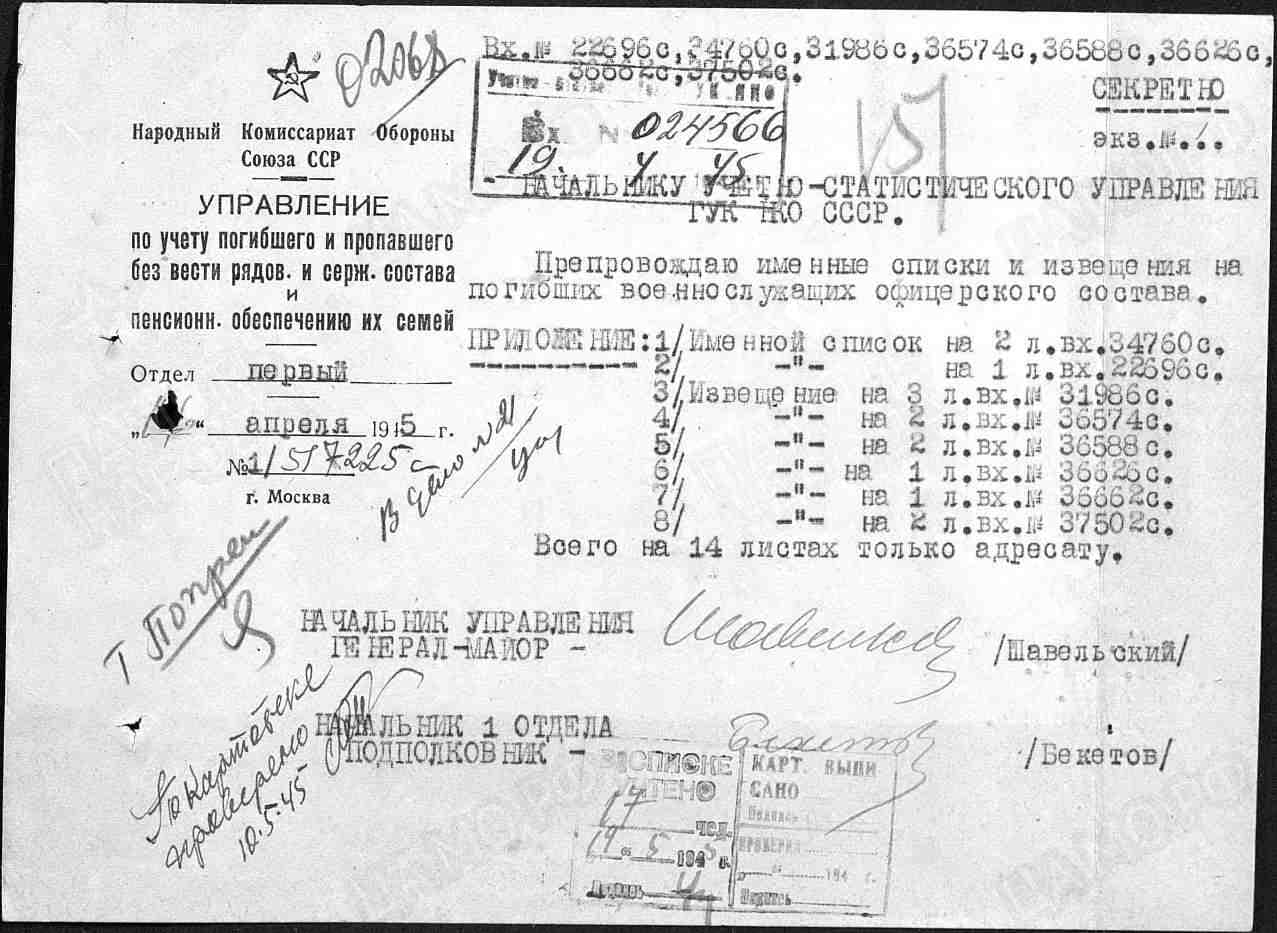 н13.jpg