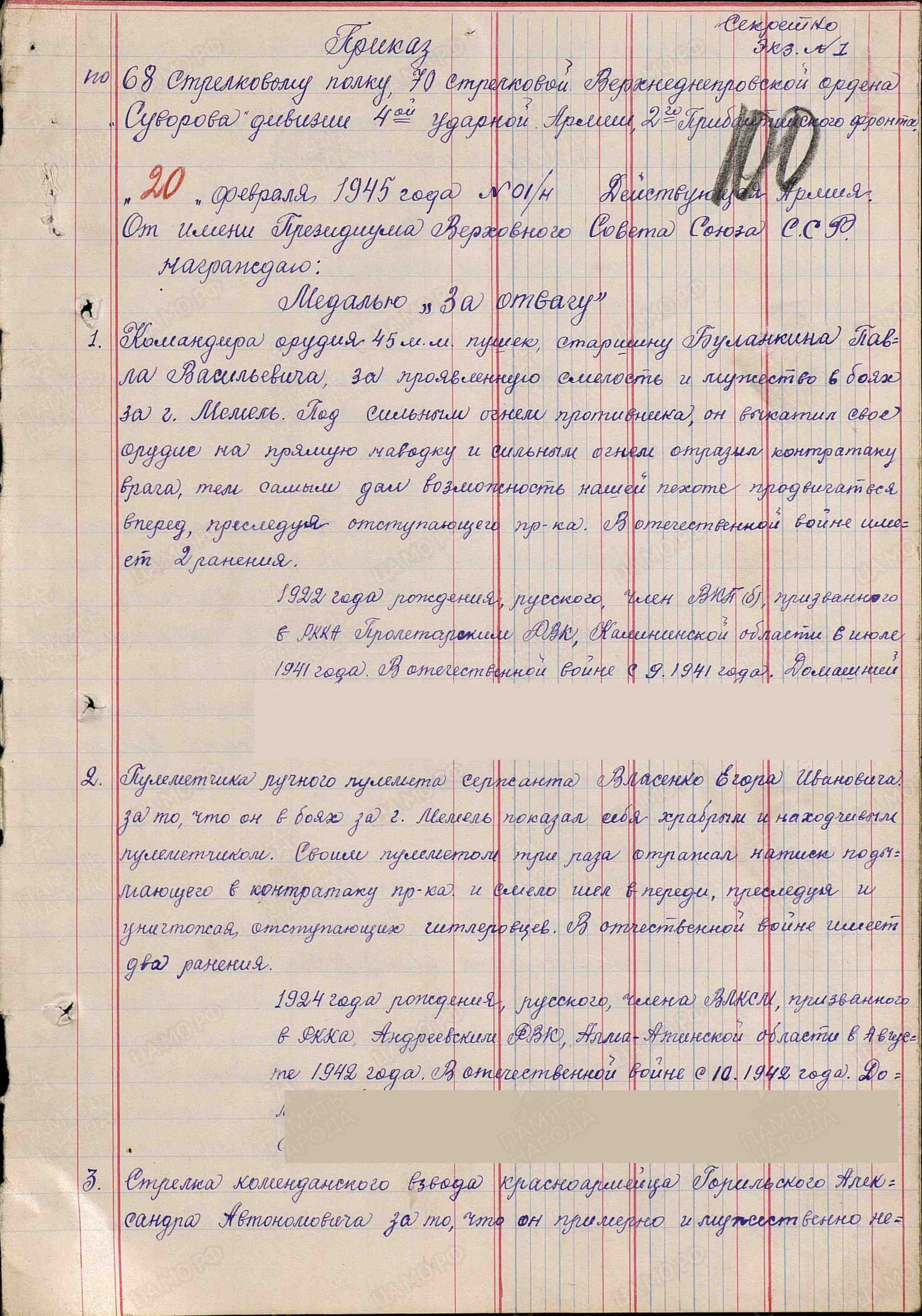 е6.jpg