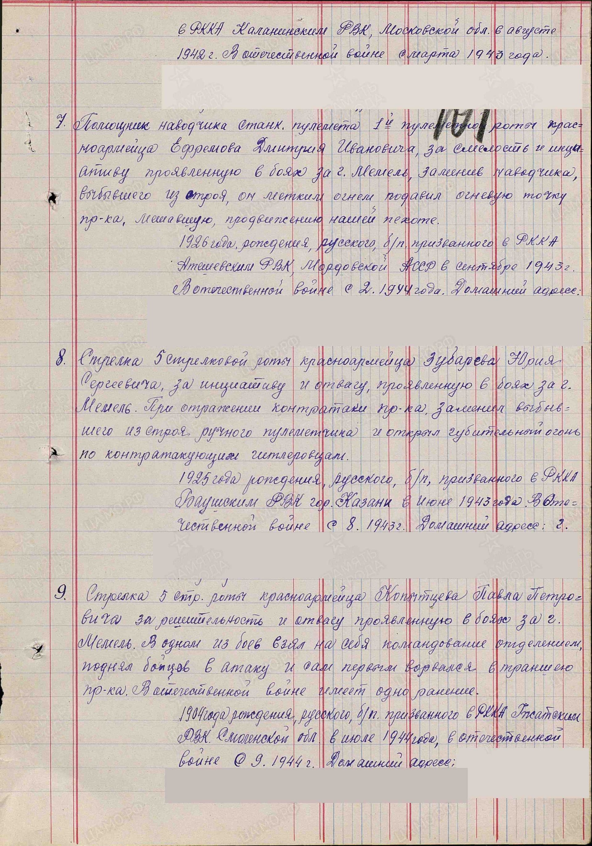 е7.jpg