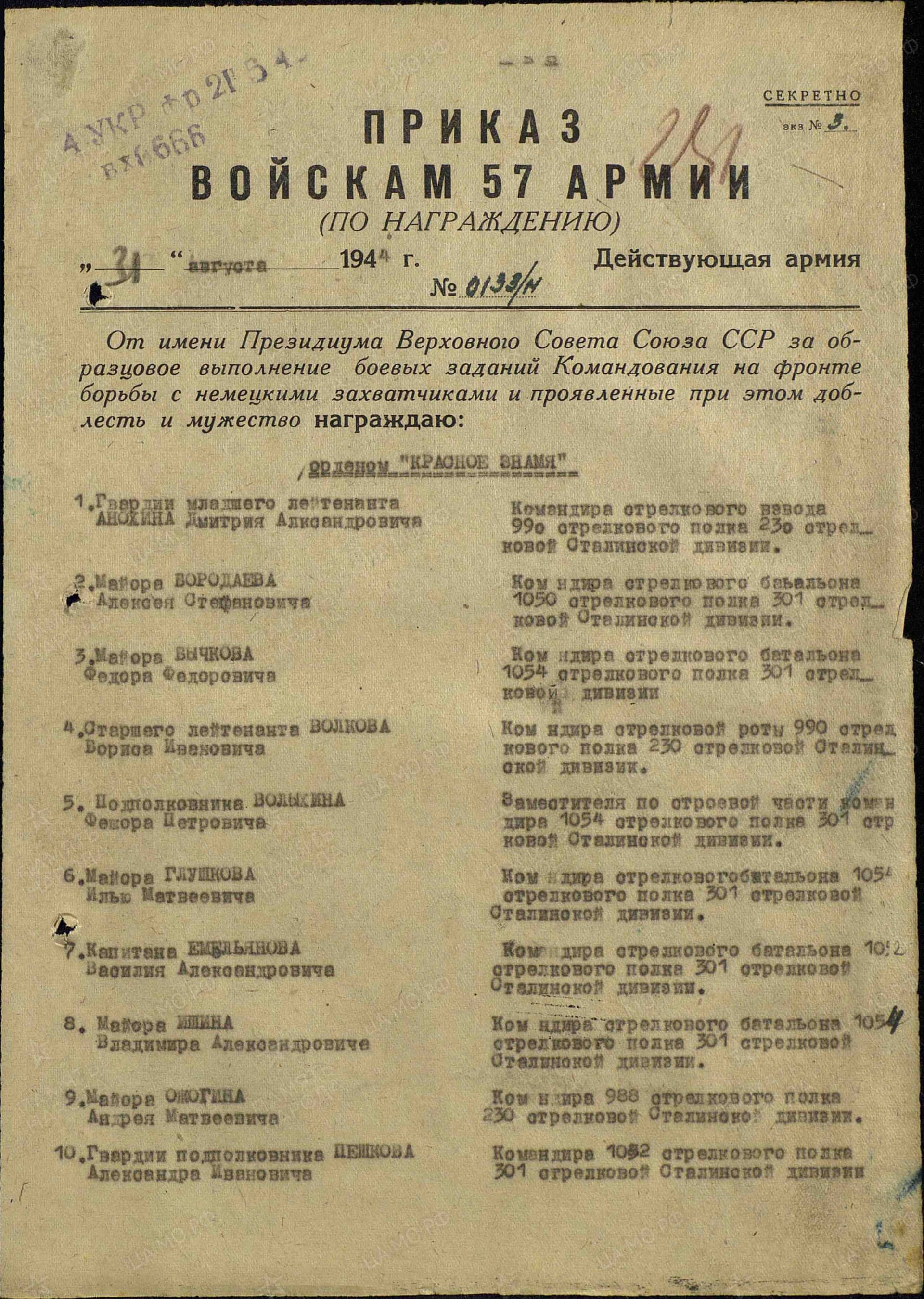 н4.jpg