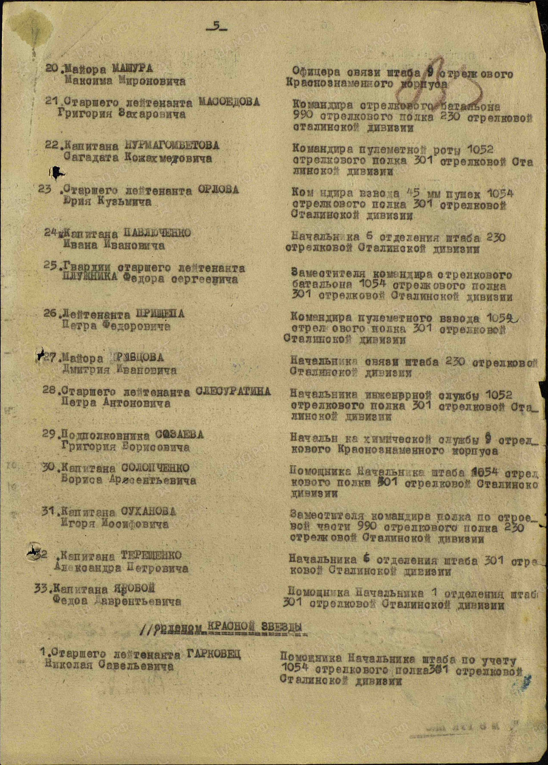 н5.jpg