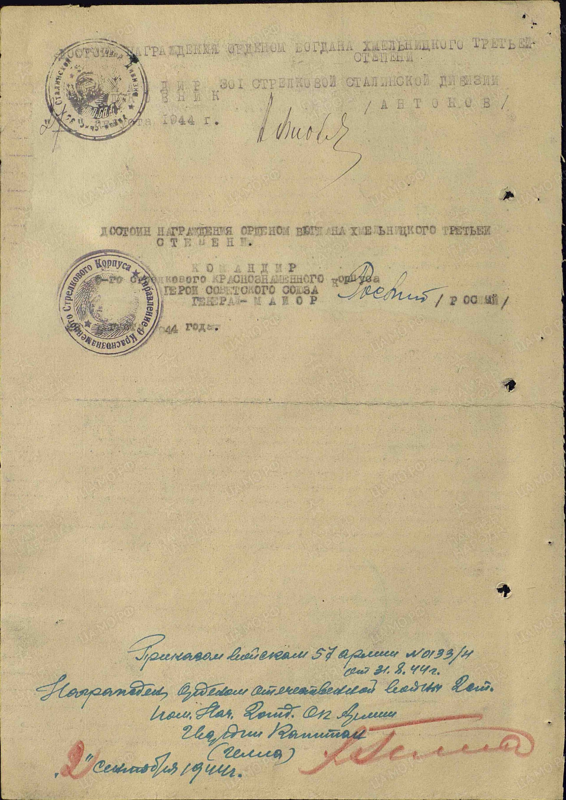 н7.jpg