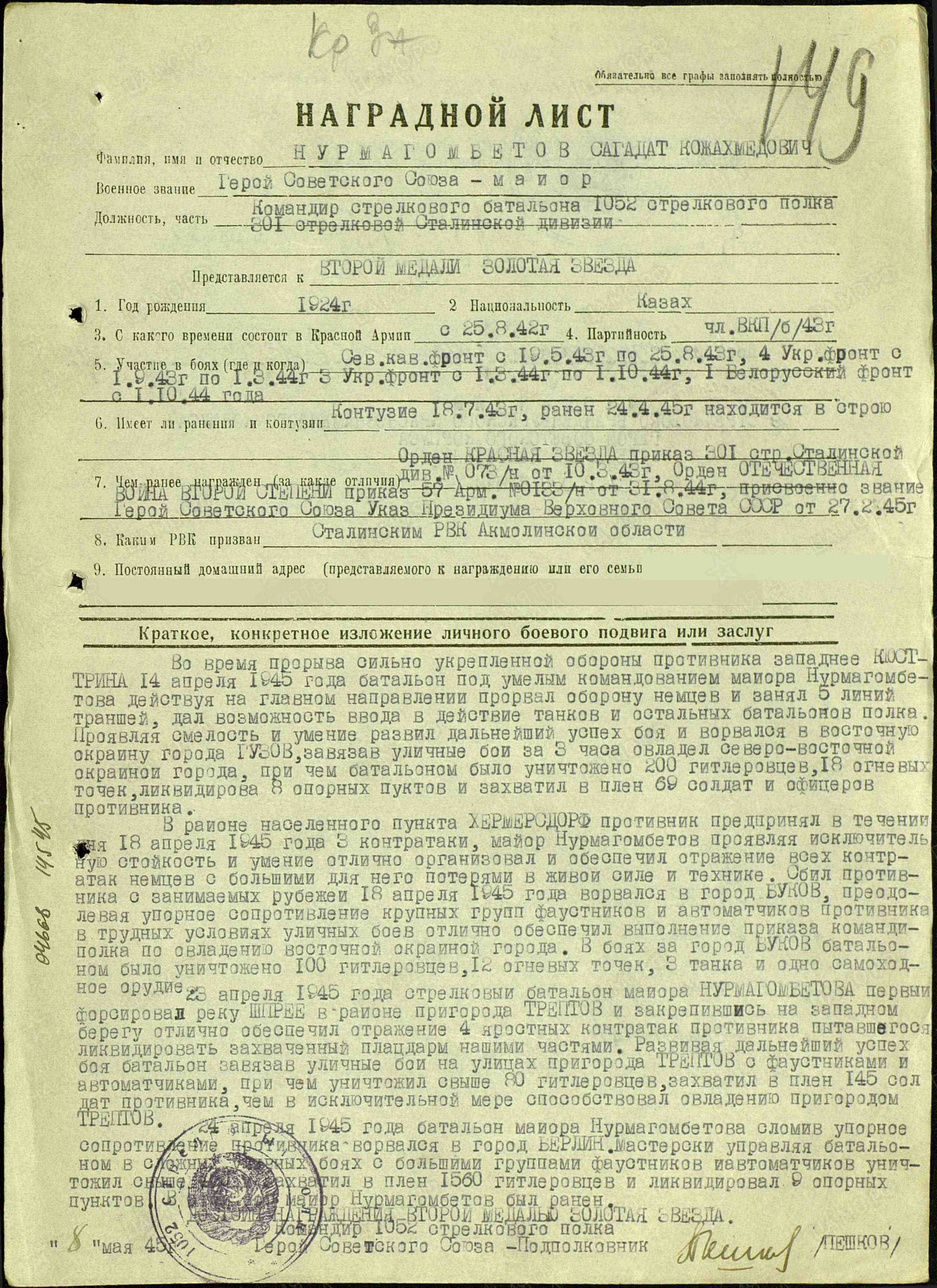 н10.jpg