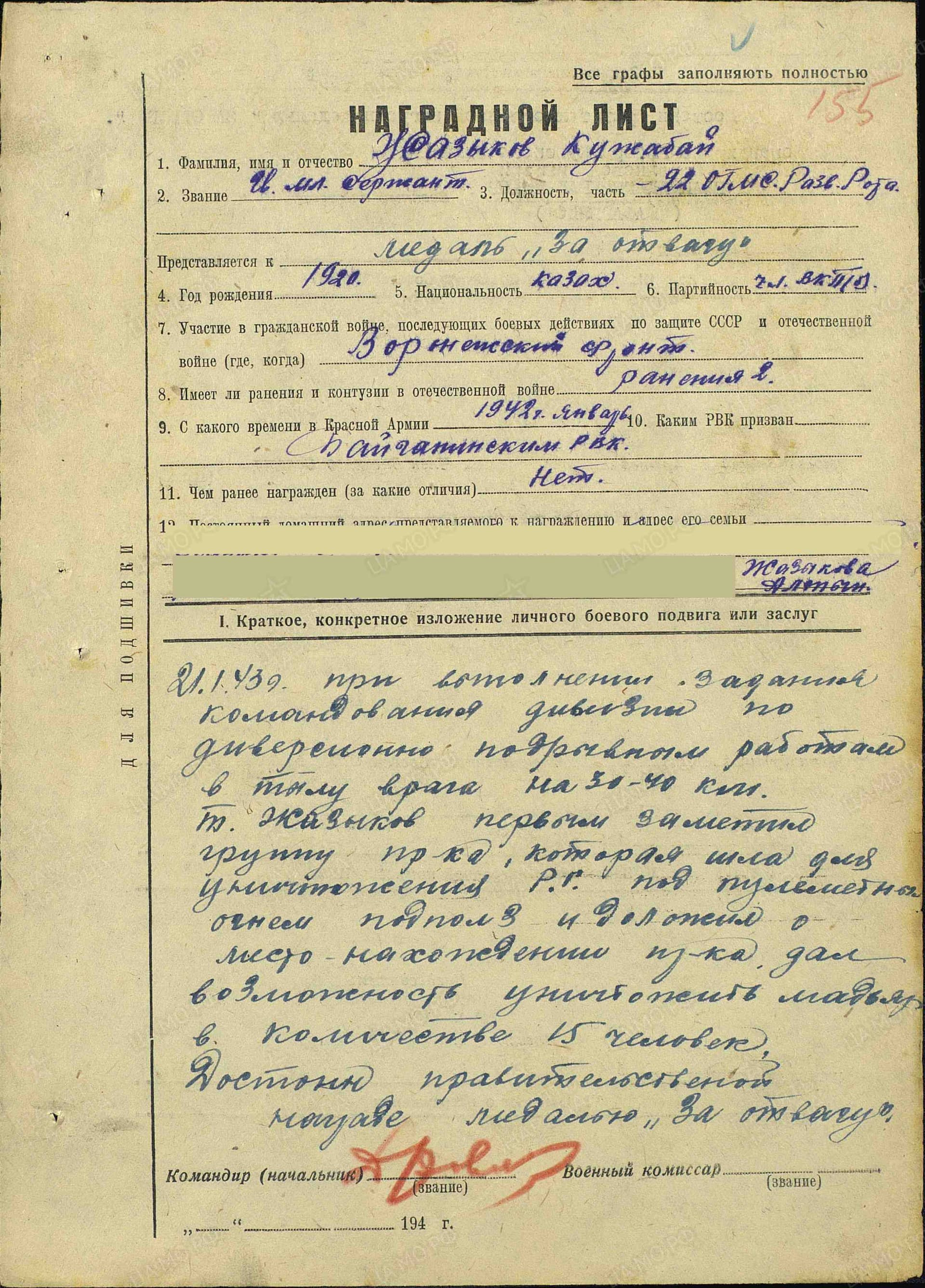ж4.jpg