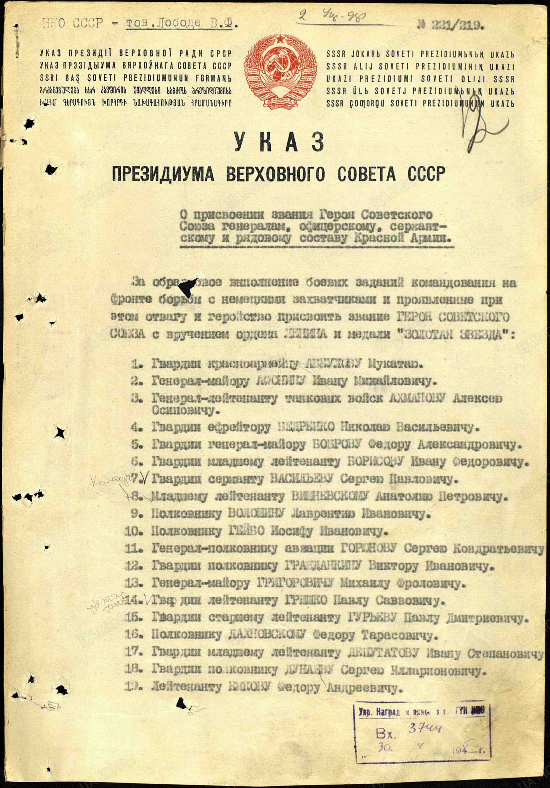 ж6.jpg