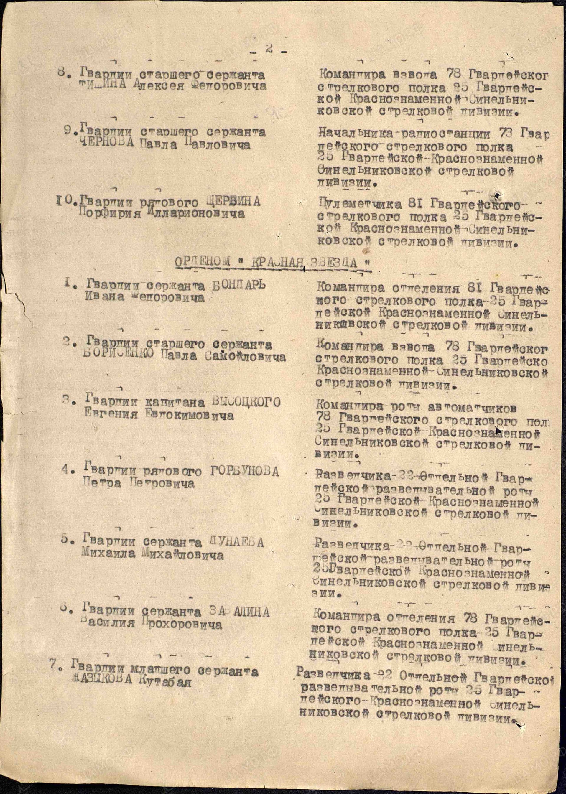 ж9.jpg